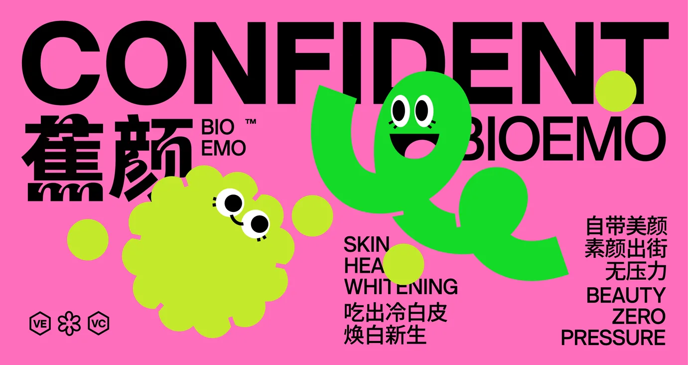 粉色背景中展示蕉颜 Bioemo 英文标语、中文标识与绿色角色图形