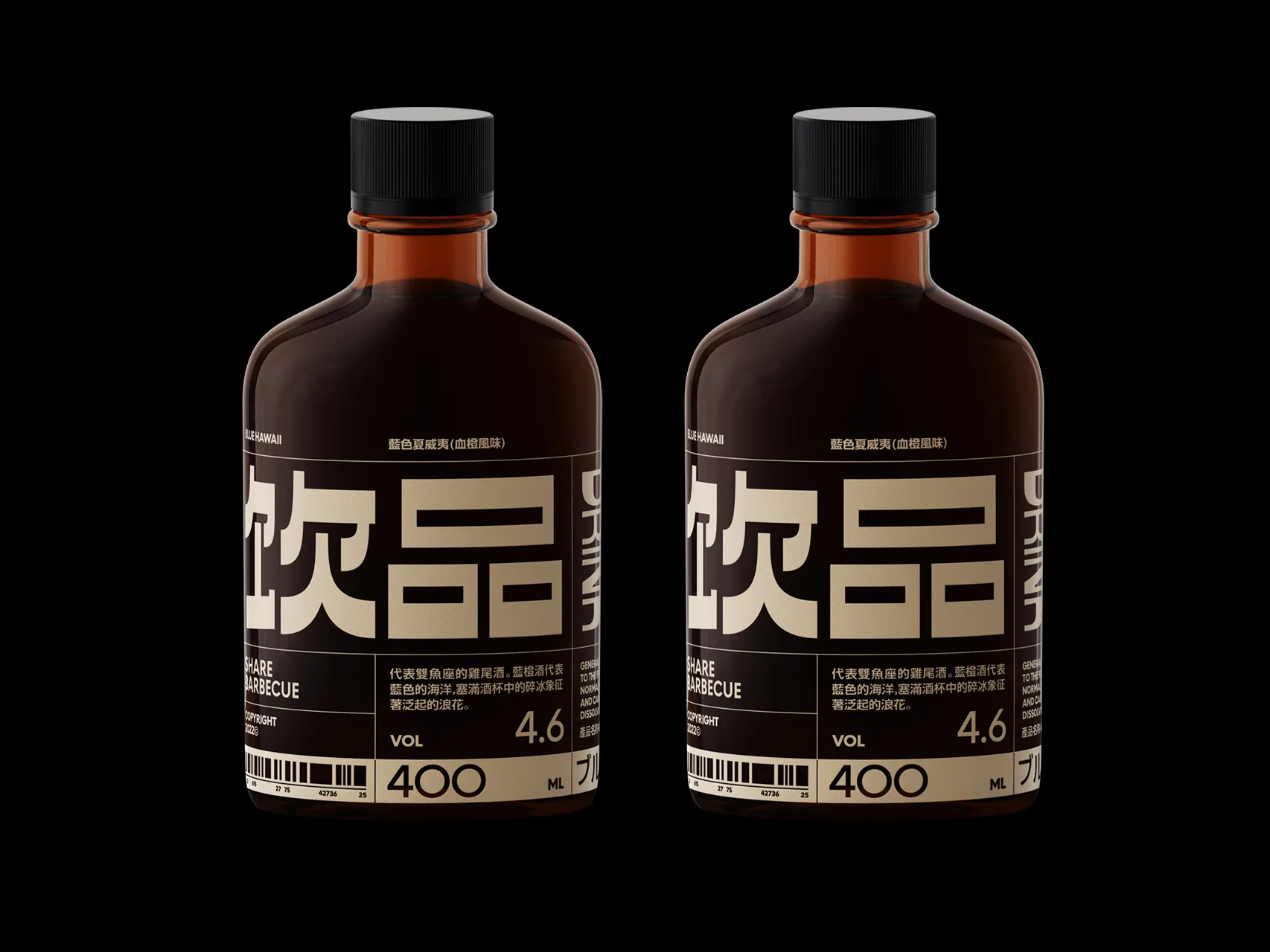 黑色背景中并列展示食块烤肉深色调味酱瓶