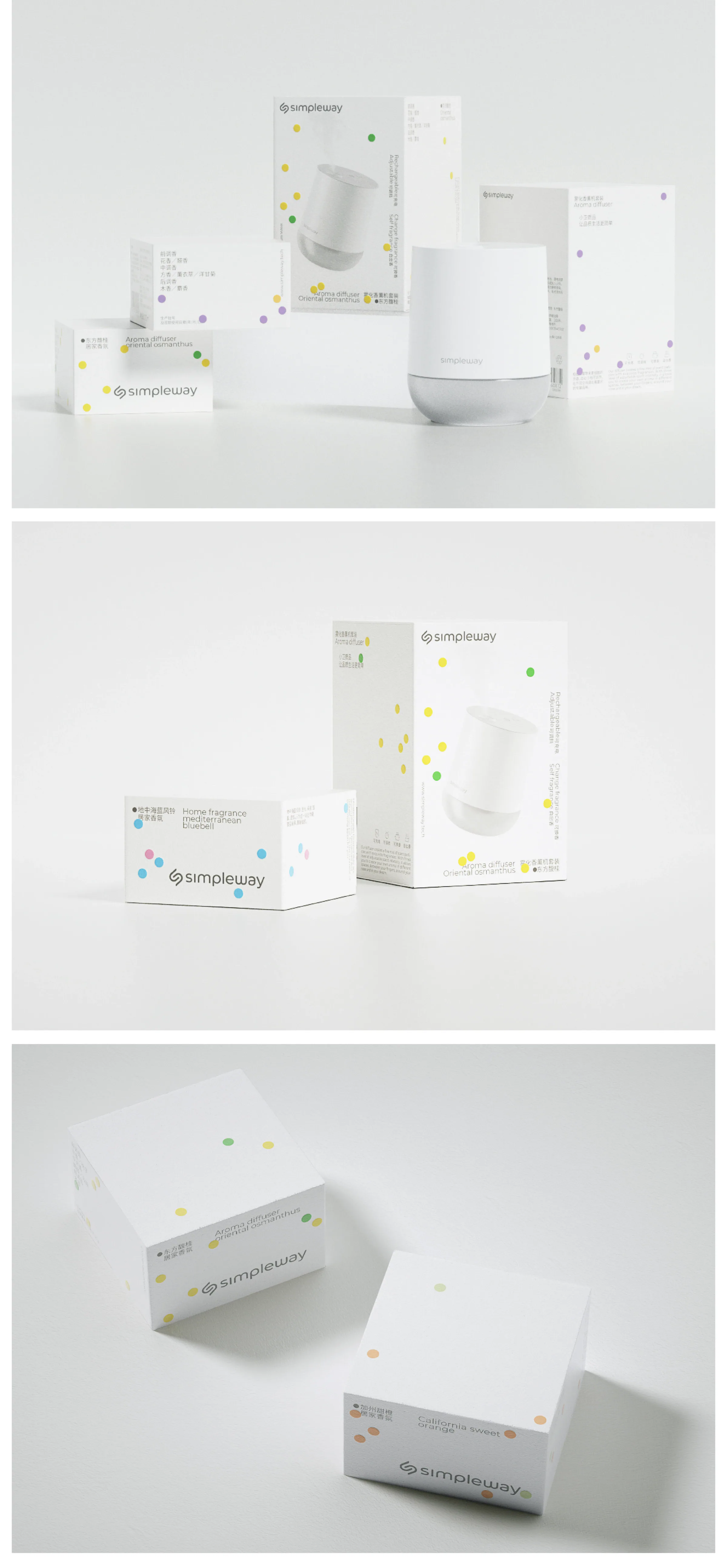 浅灰背景中展示的 Simpleway 香薰机、外盒与系列包装组合