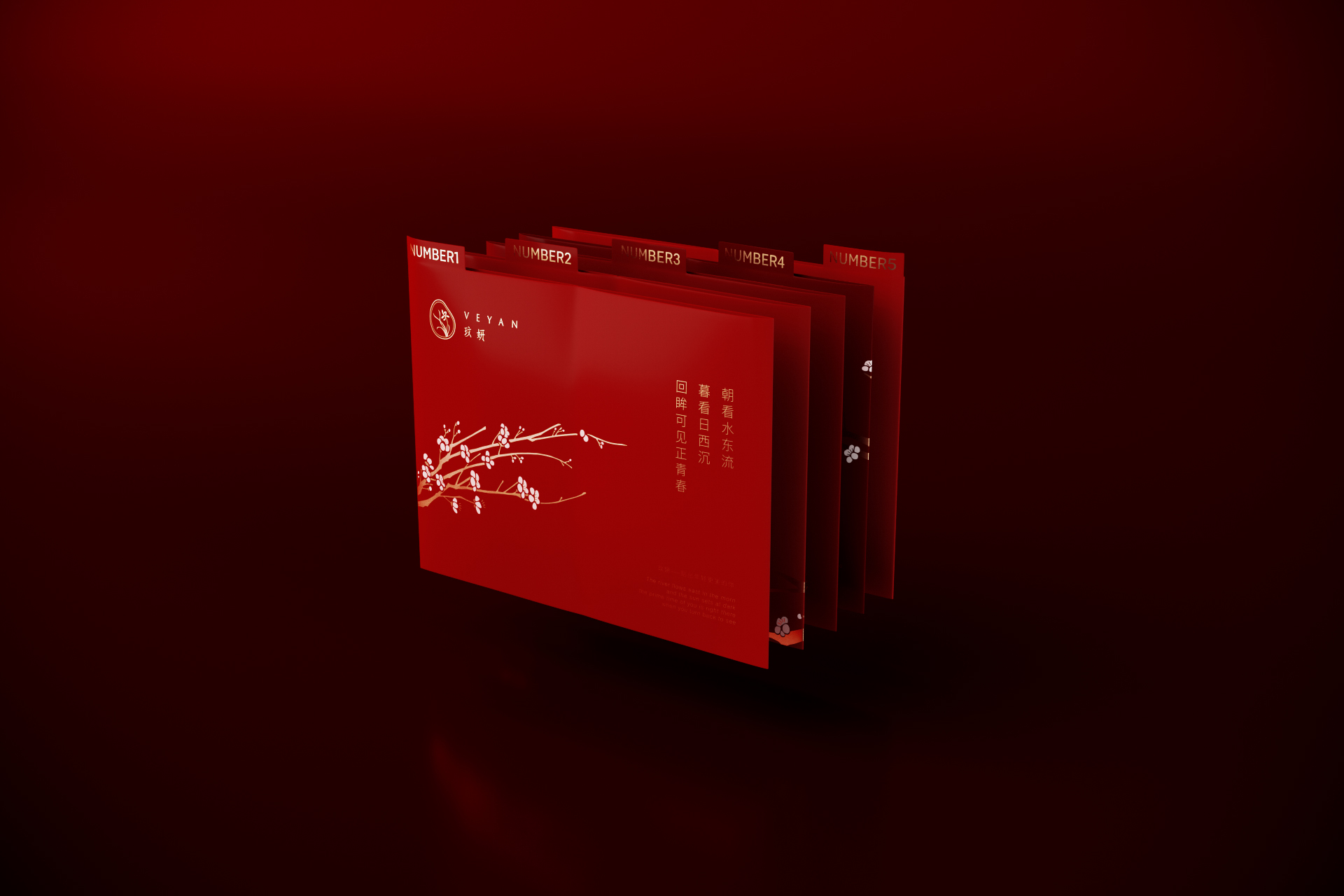 酒红色背景中扇形排开的玟妍 VEYAN 编号单片装包装
