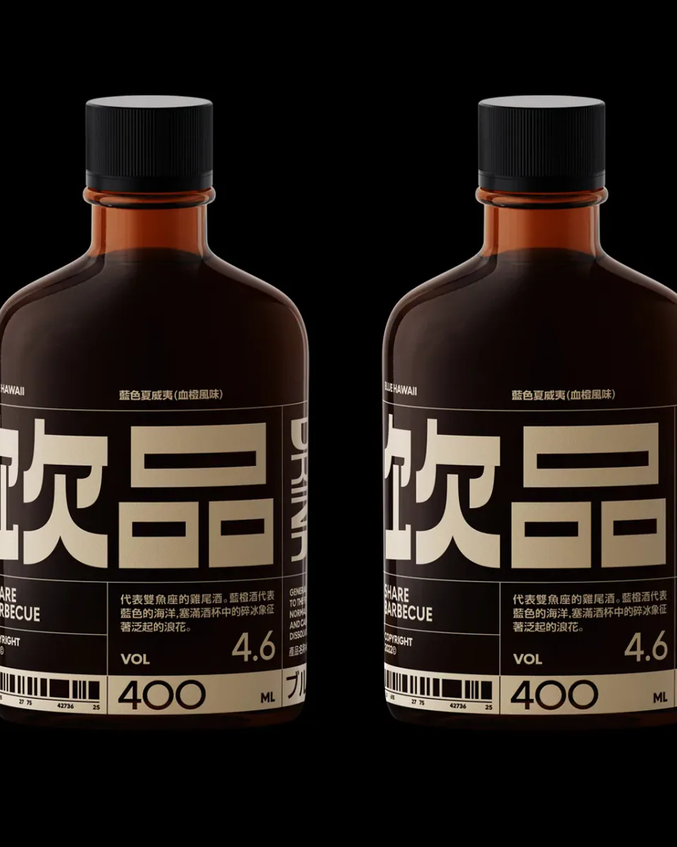 黑色背景中并列展示的食块烤肉深色调味酱瓶
