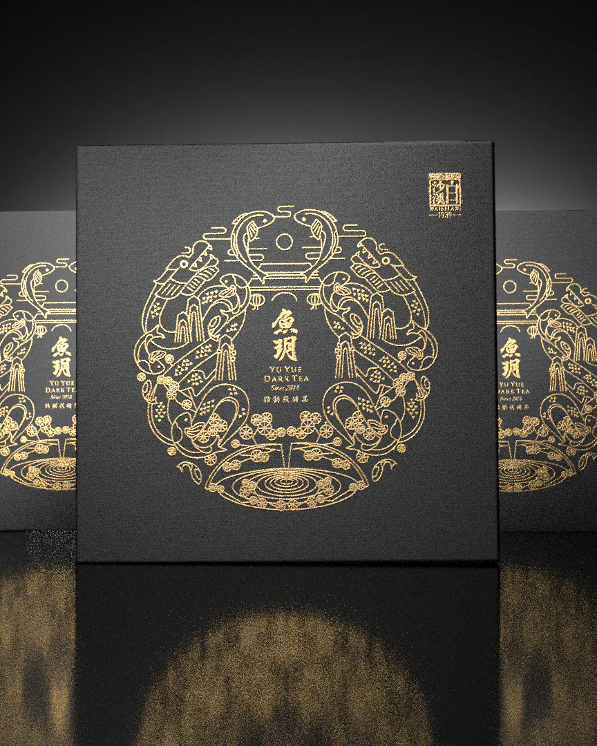 黑色背景中展示的白沙溪鱼玥黑茶礼盒与金色鱼形图案