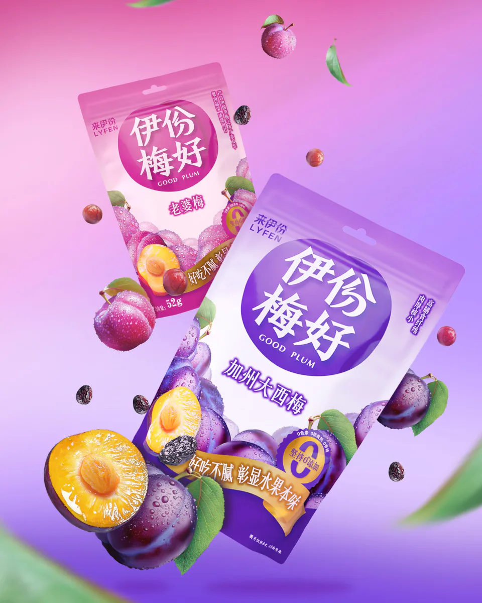粉紫背景中并列的来伊份伊份梅好老婆梅与加州大西梅包装