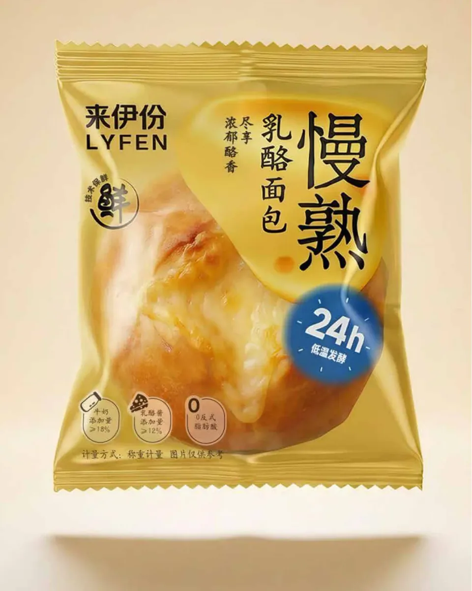 浅奶油色背景中悬浮展示的慢熟乳酪面包金色包装