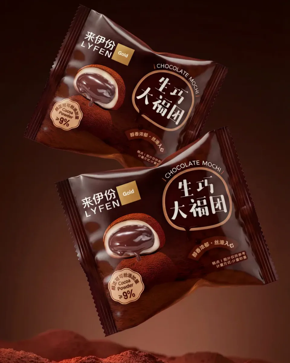 暖棕背景中两只悬浮的生巧大福团独立包装