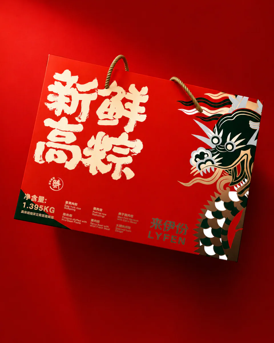 红色背景中斜向展示的来伊份新鲜高粽端午礼盒与龙纹插画