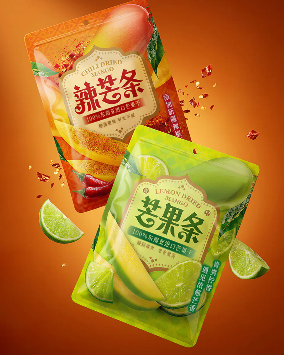 香辣芒果条与青柠芒果条概念包装组合