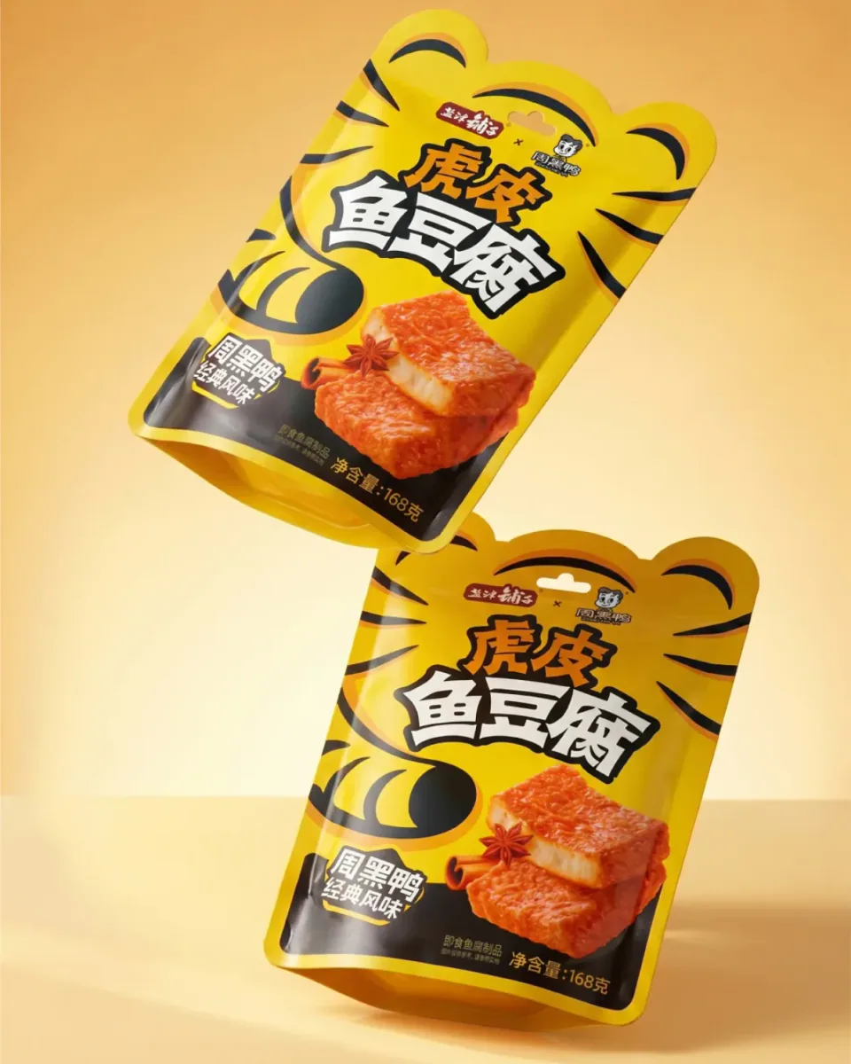 浅黄色背景中悬浮展示的虎皮鳕鱼豆腐异形包装