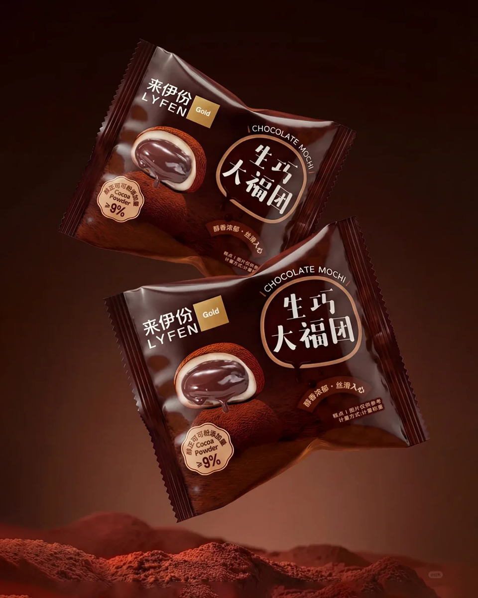 暖棕背景中两只悬浮的生巧大福团独立包装