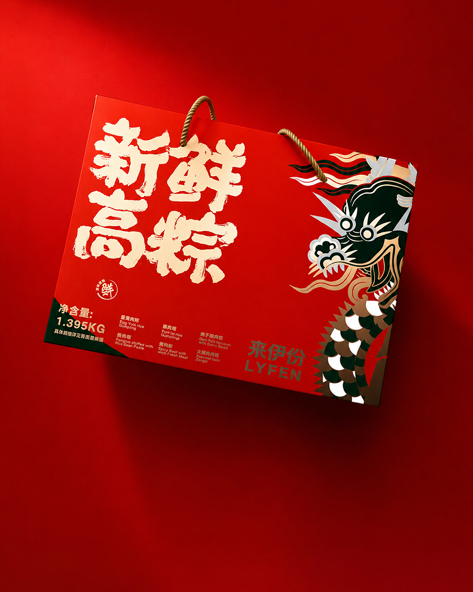 红色背景中斜向展示的来伊份新鲜高粽端午礼盒与龙纹插画
