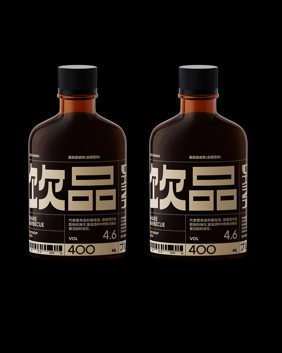 黑色背景中并列展示的食块烤肉深色调味酱瓶