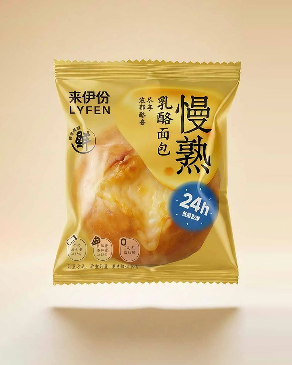 浅奶油色背景中悬浮展示的慢熟乳酪面包金色包装