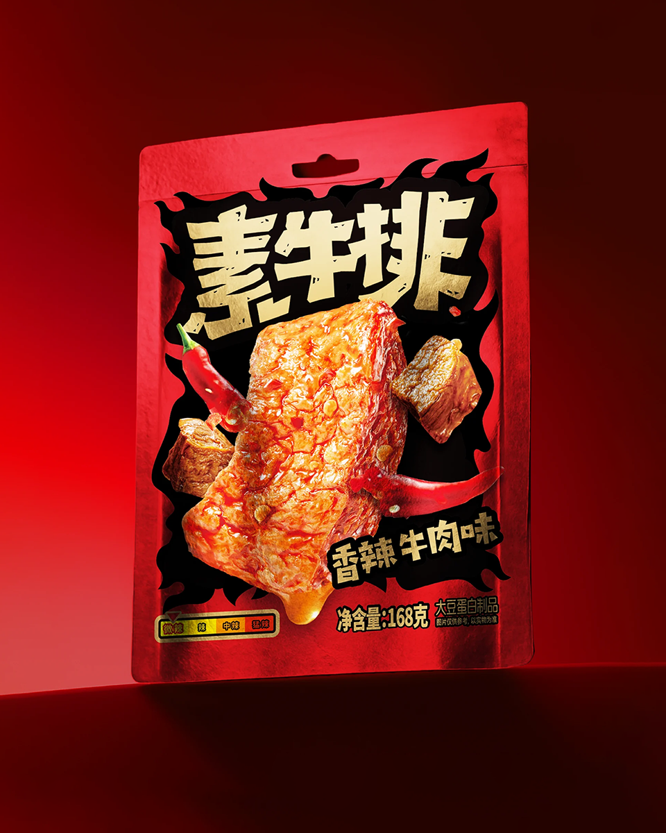 深红背景中的姜汁素牛肉单袋包装