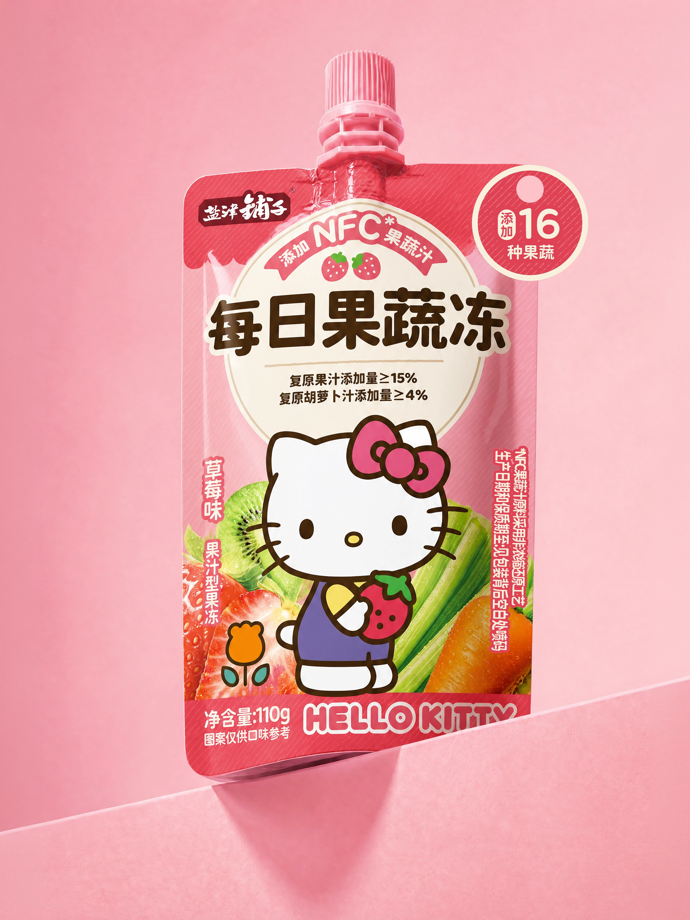 Hello Kitty每日果蔬冻竖袋：粉色竖袋同构图无左沿粉条原版，2304×3072