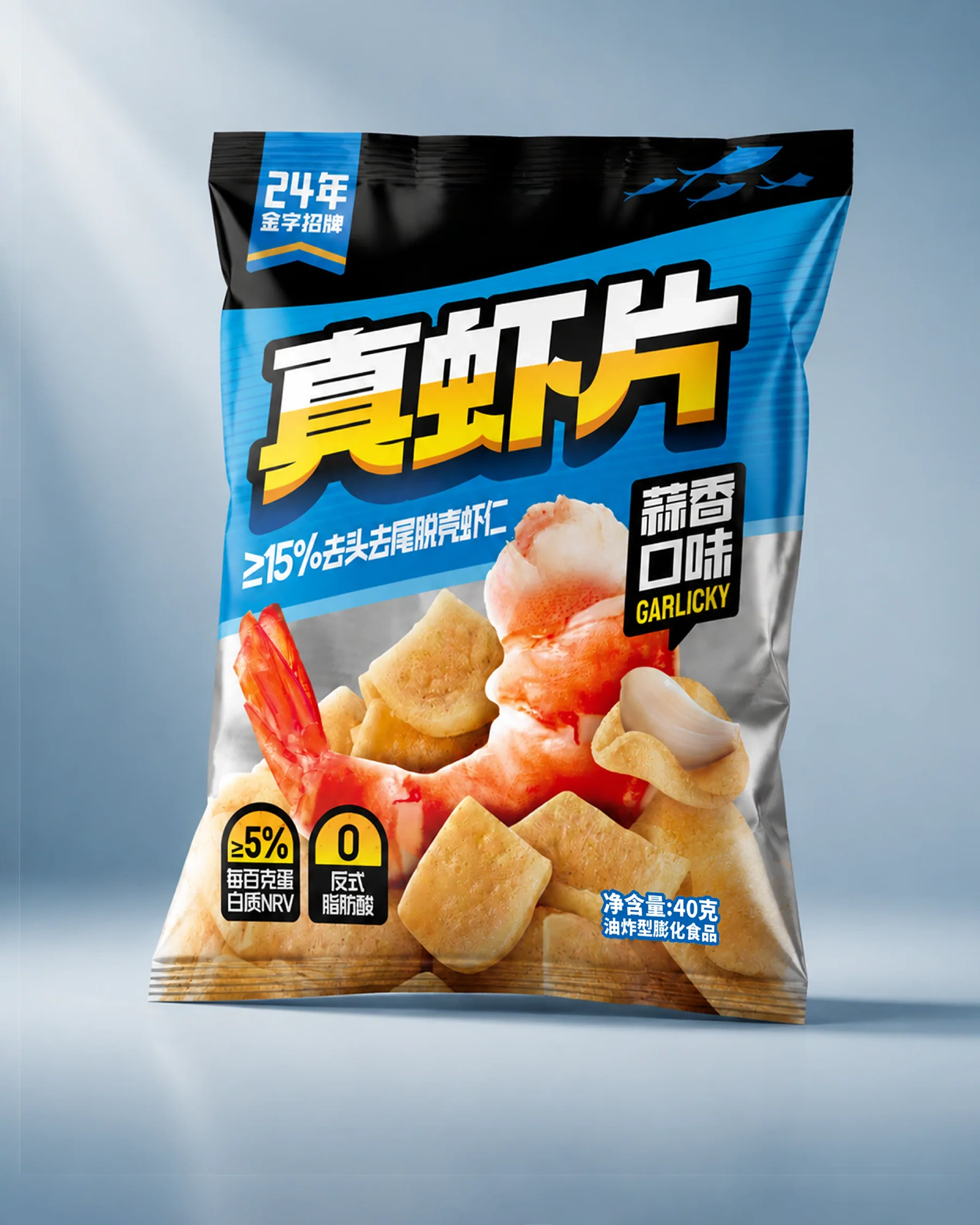 蓝灰渐变背景中正面展示的蒜香口味真虾片包装