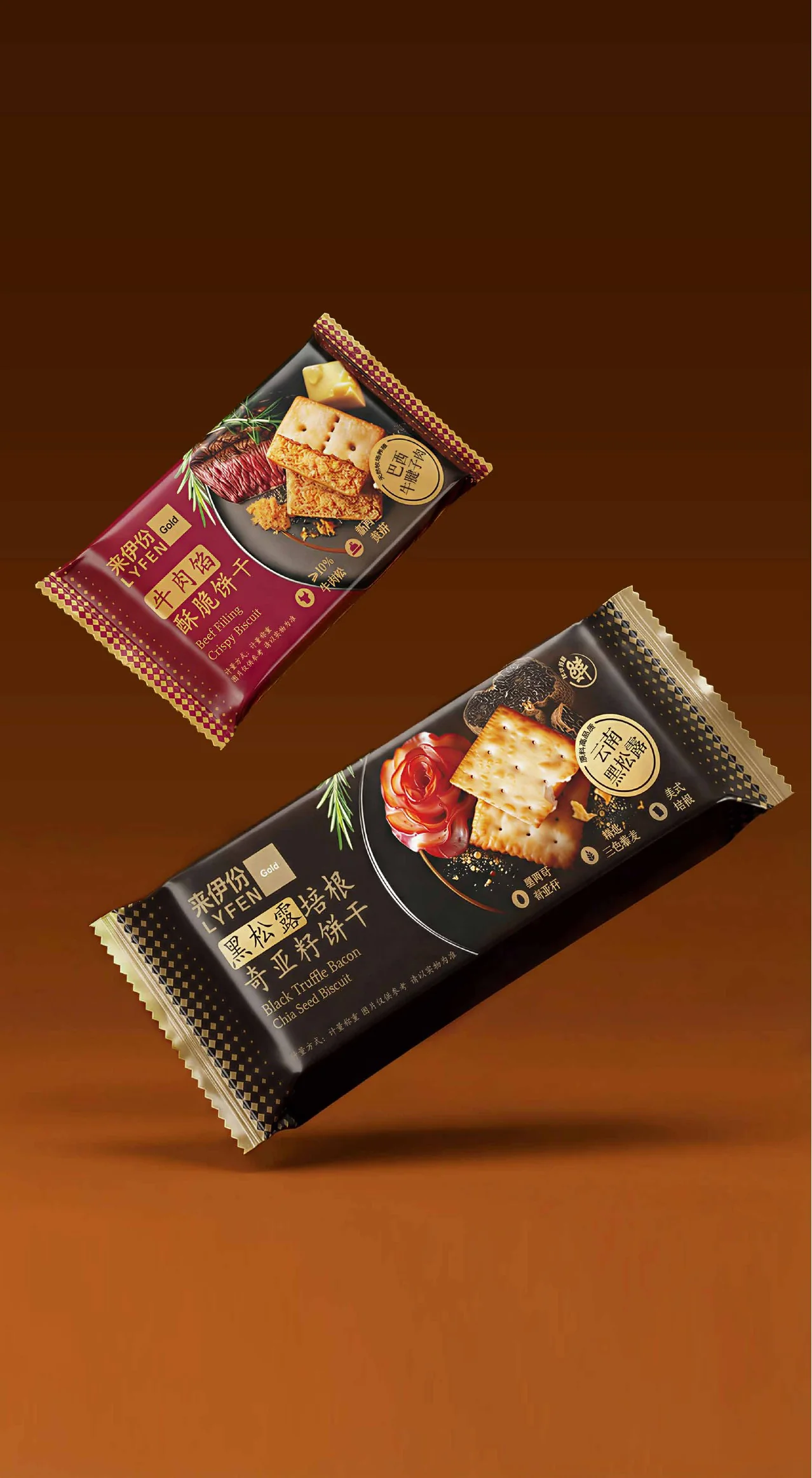 棕色背景中斜向悬浮的黑松露培根奇亚籽饼干和牛肉馅酥脆饼干包装
