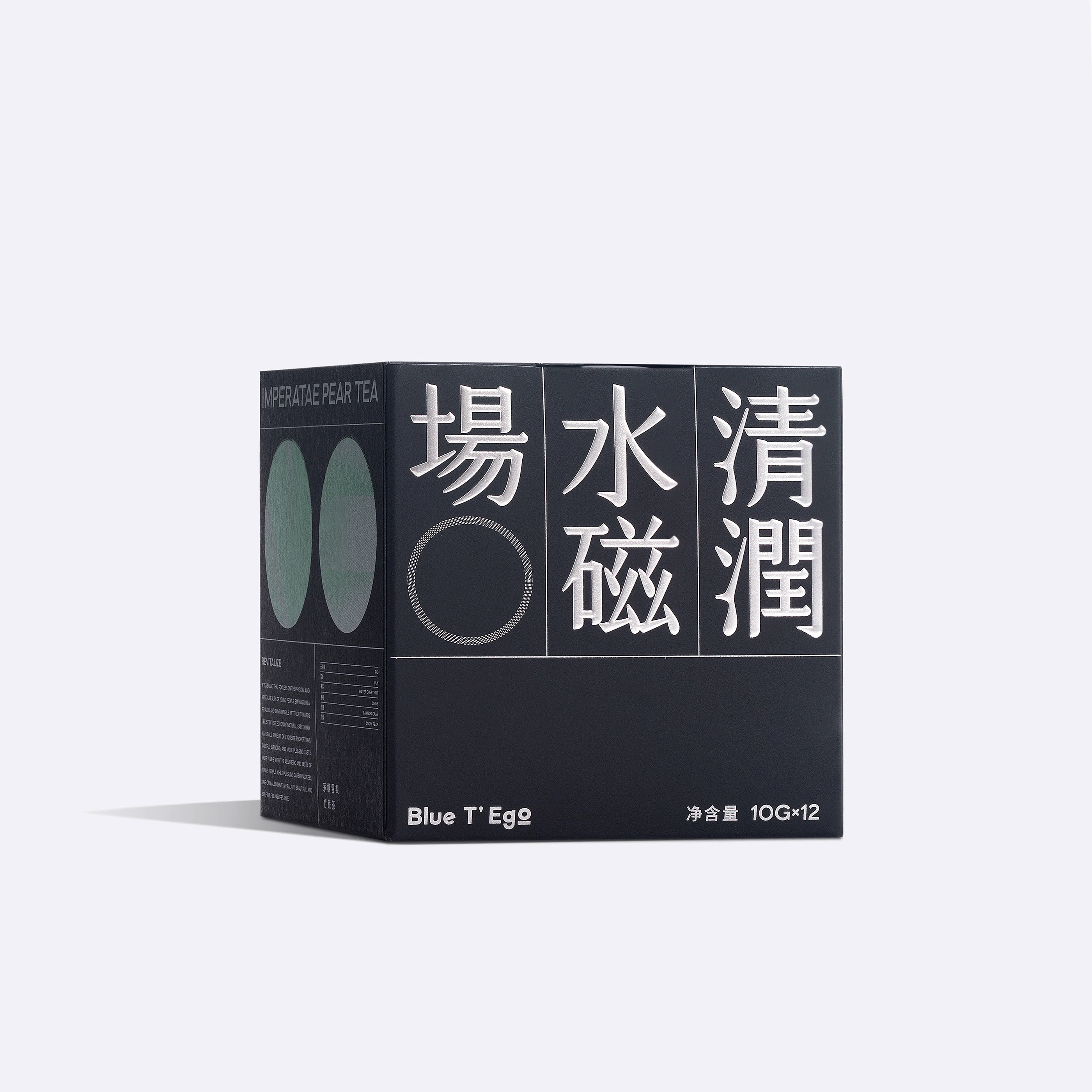 白色背景中展示的 Blue T’Ego 黑色袋泡茶盒装,正面有绿色图形