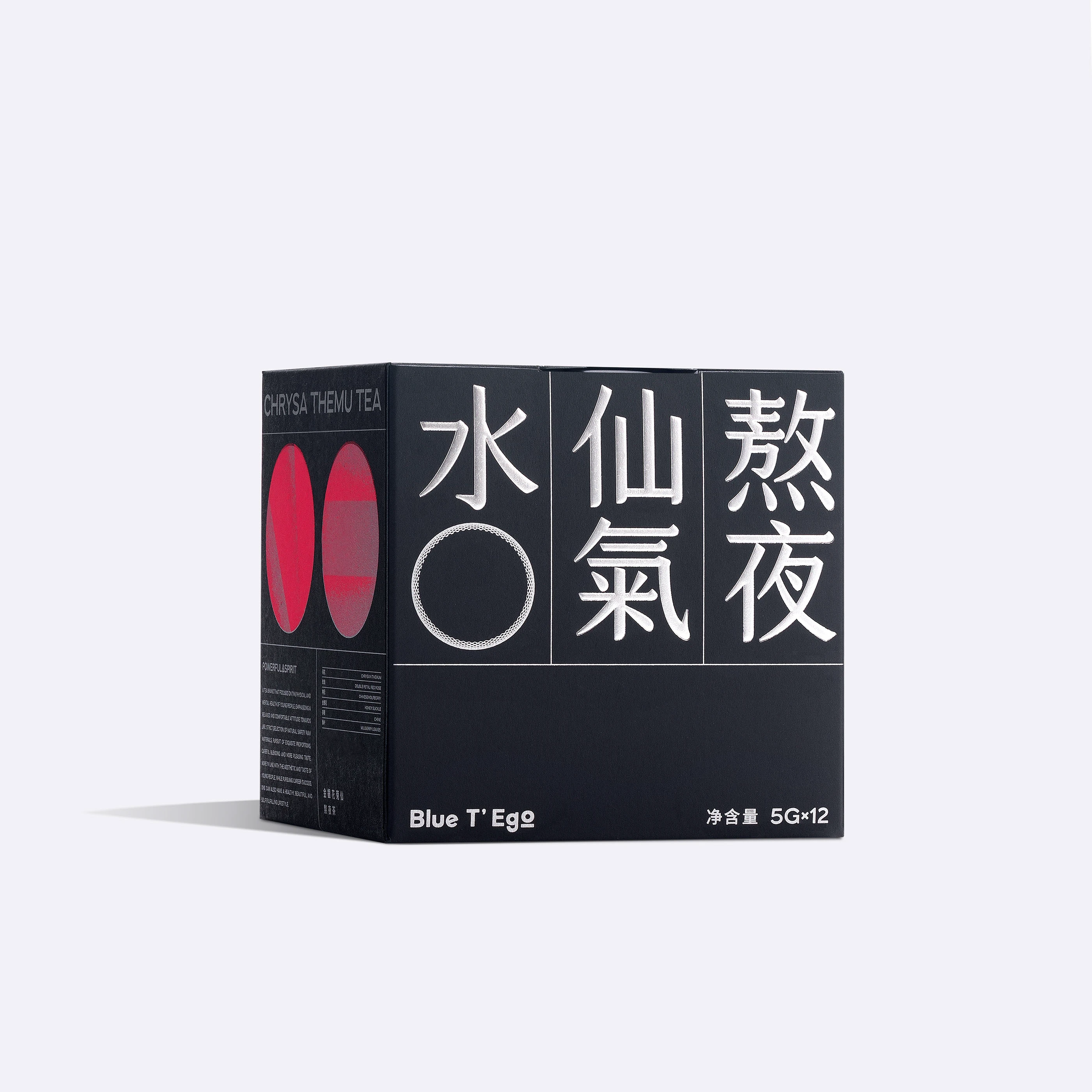 白色背景中展示的 Blue T’Ego 黑色袋泡茶盒装,正面有红色图形