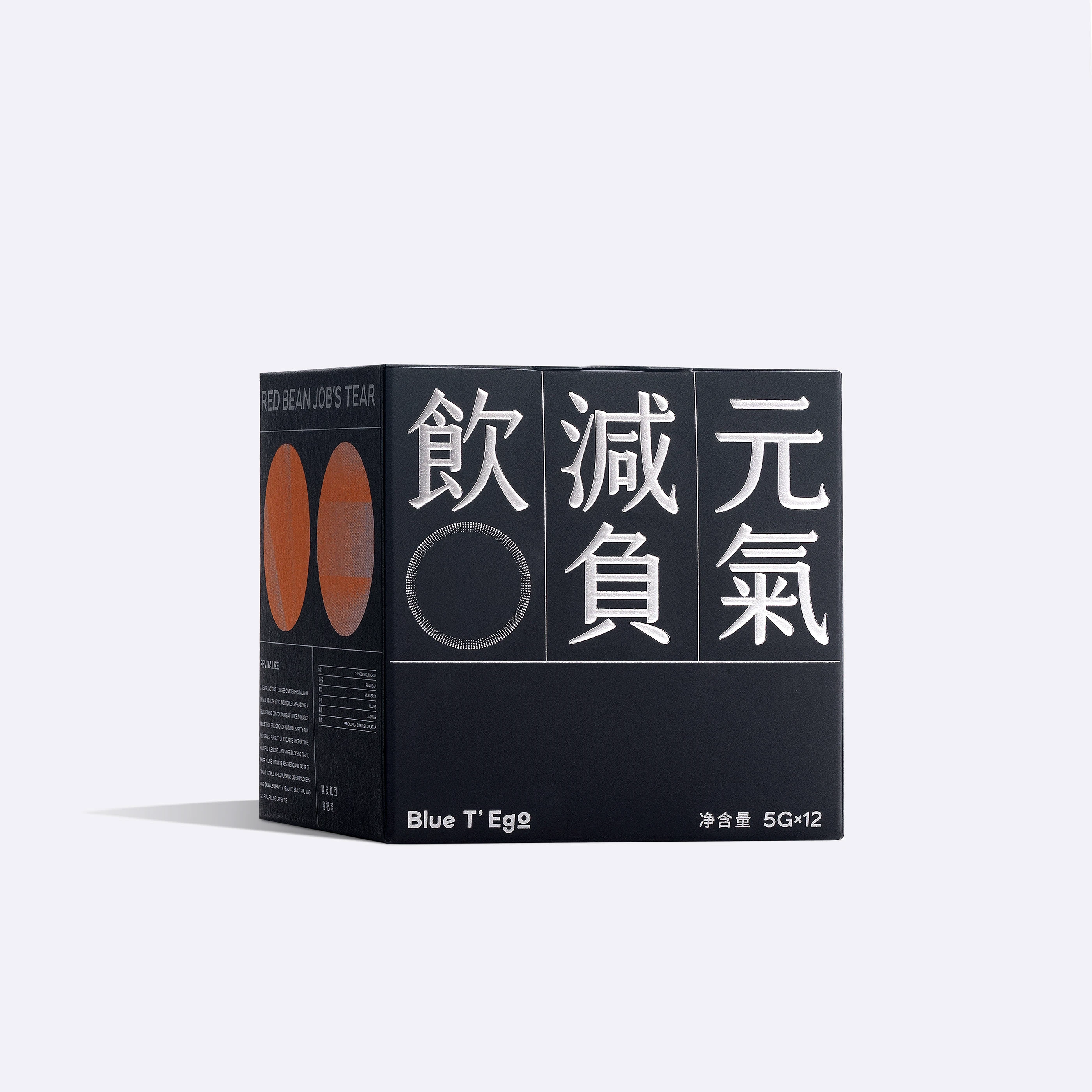 白色背景中展示的 Blue T’Ego 黑色袋泡茶盒装,正面有橙色图形