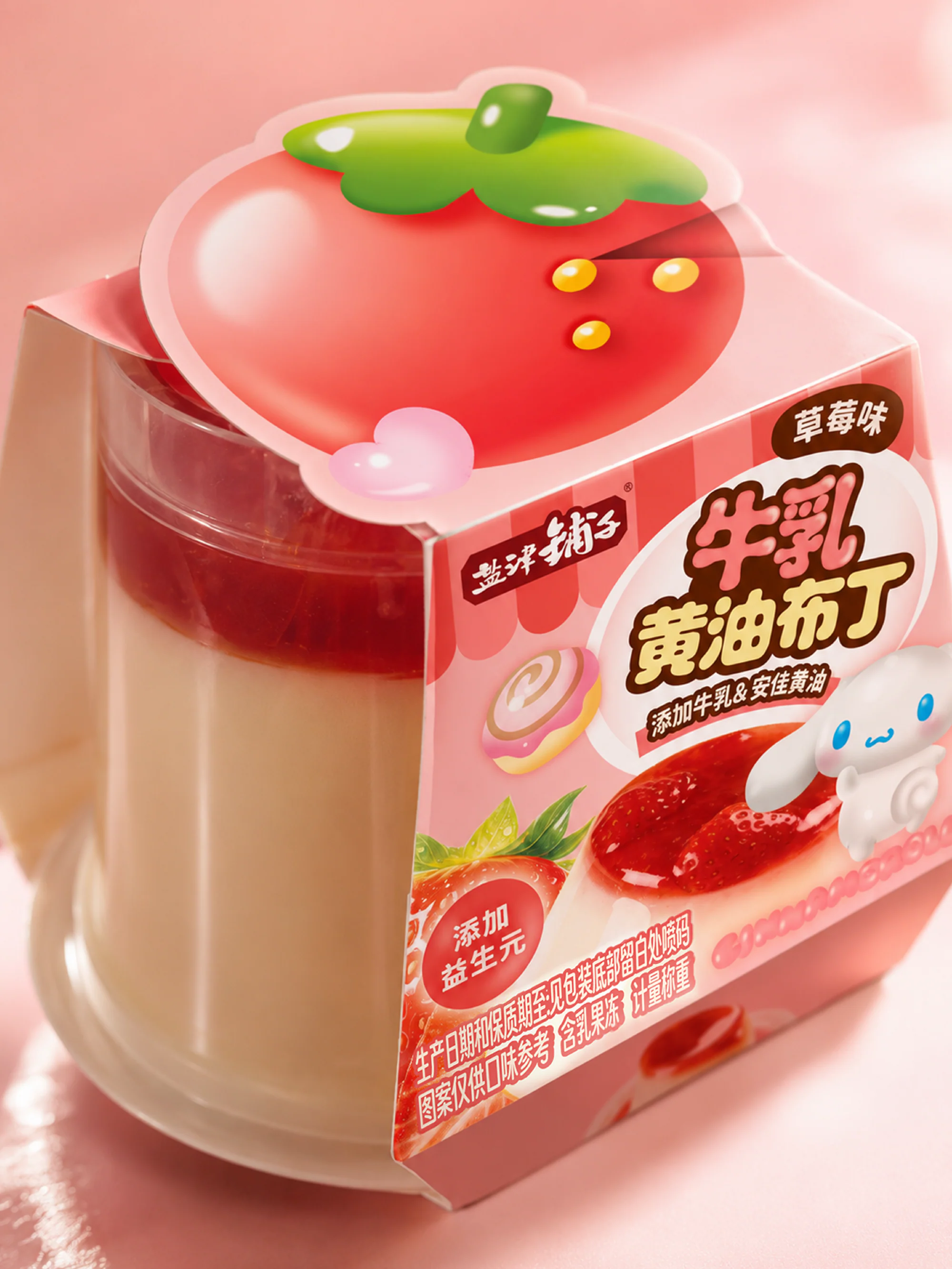 粉色背景中草莓味黄油布丁透明杯的包装纸套与大草莓顶部结构