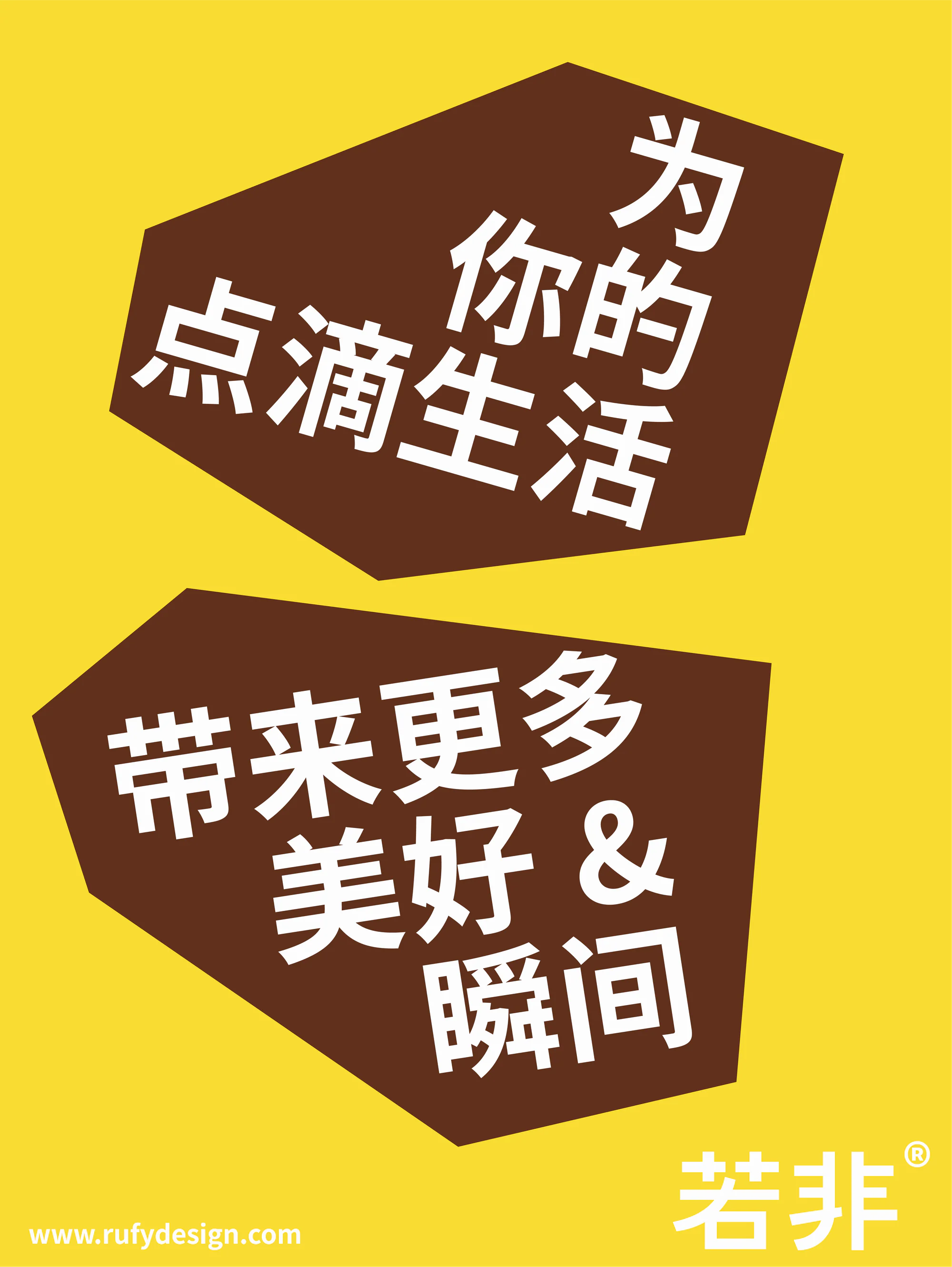 若非设计为盐津铺子与玉桂狗联名黄油布丁完成的包装案例收尾图