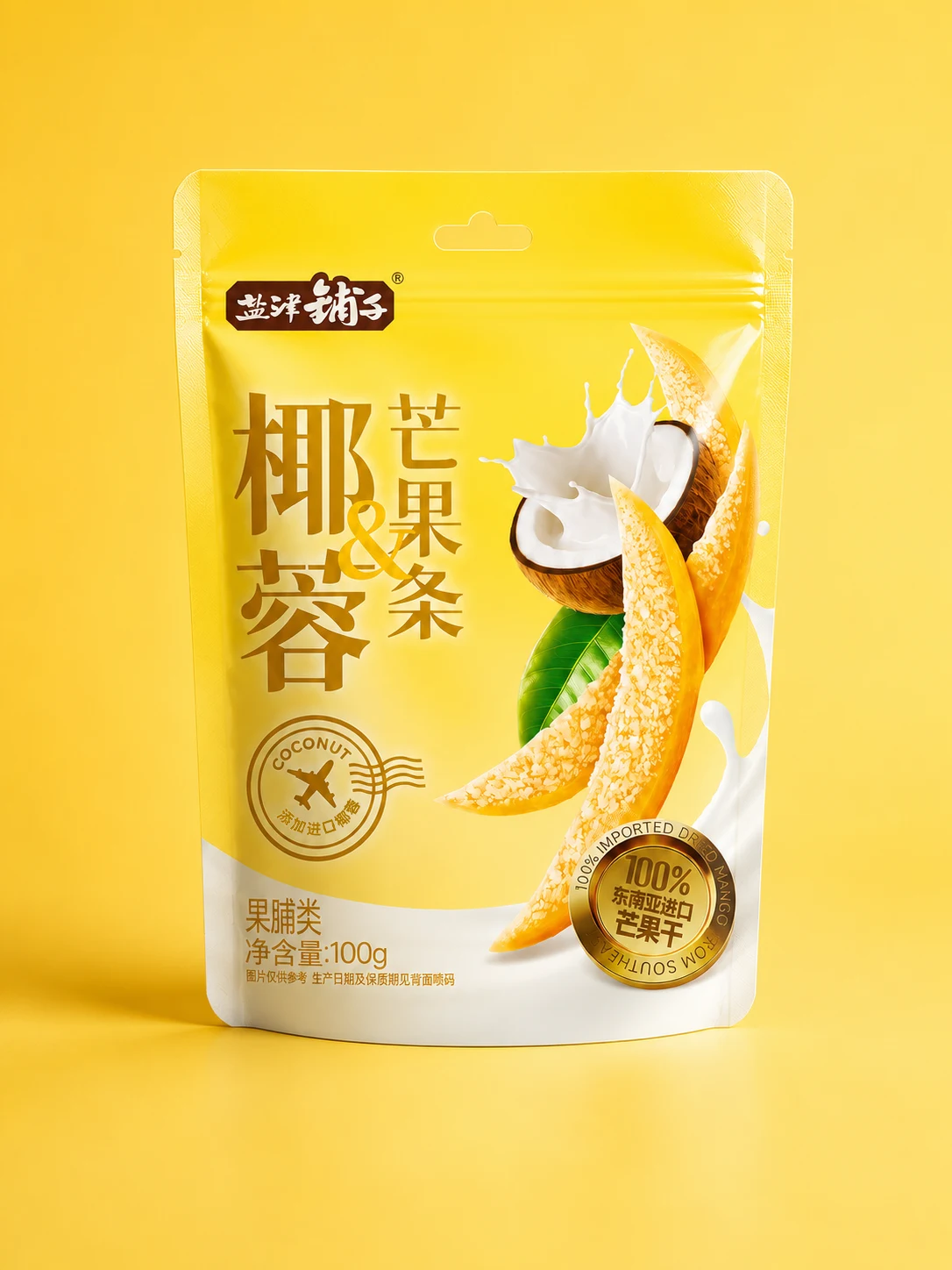 黄色背景中正面展示的椰蓉芒果条包装
