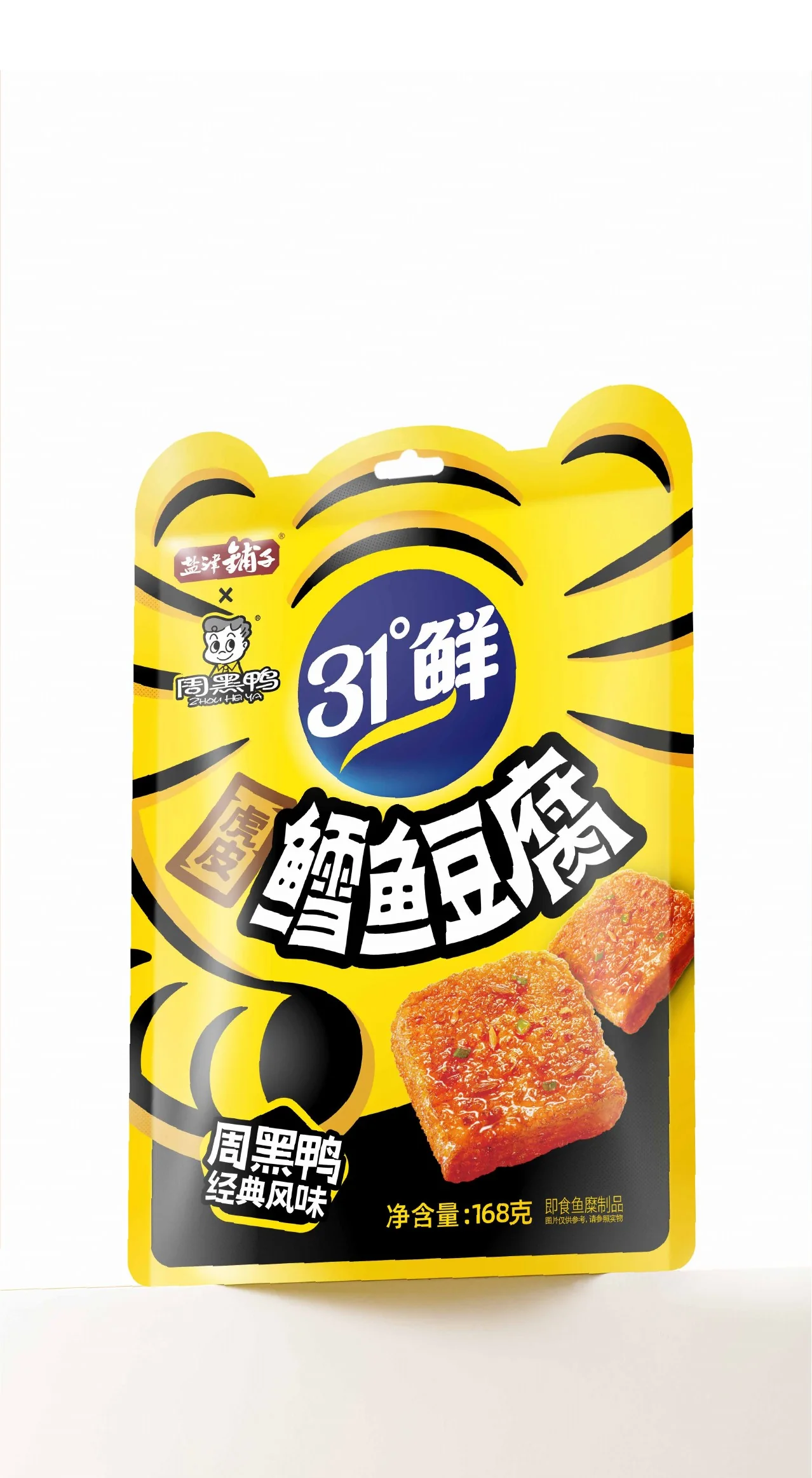 白色背景中展示的鳕鱼豆腐大袋与小袋包装
