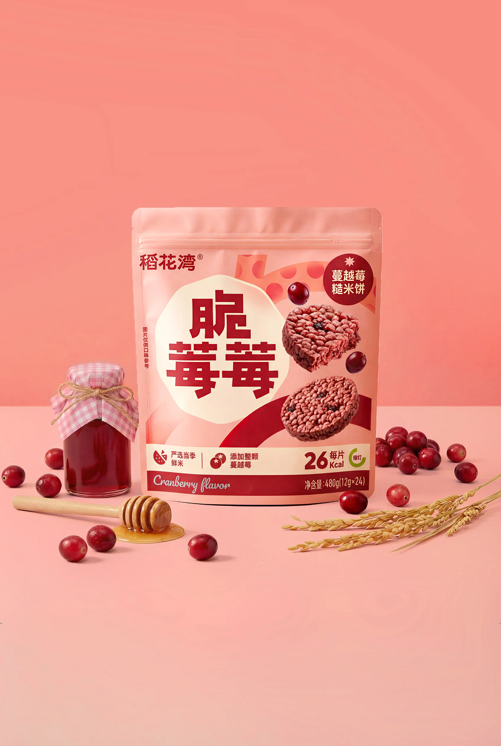 粉色背景中的稻花湾脆莓莓糙米饼大包装、蔓越莓和蜂蜜