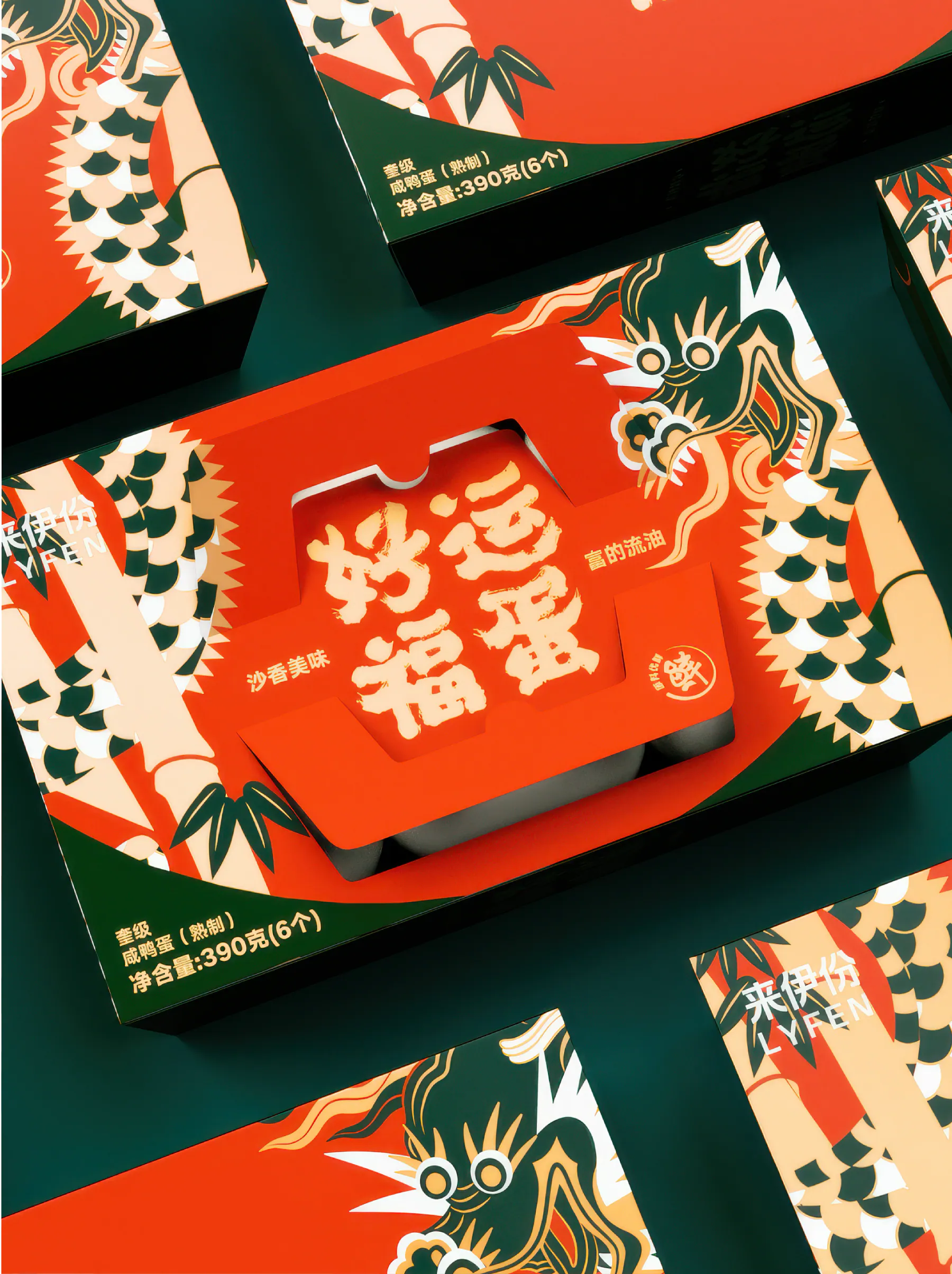 深绿色背景中打开的来伊份新鲜高粽内包装与龙纹礼盒局部