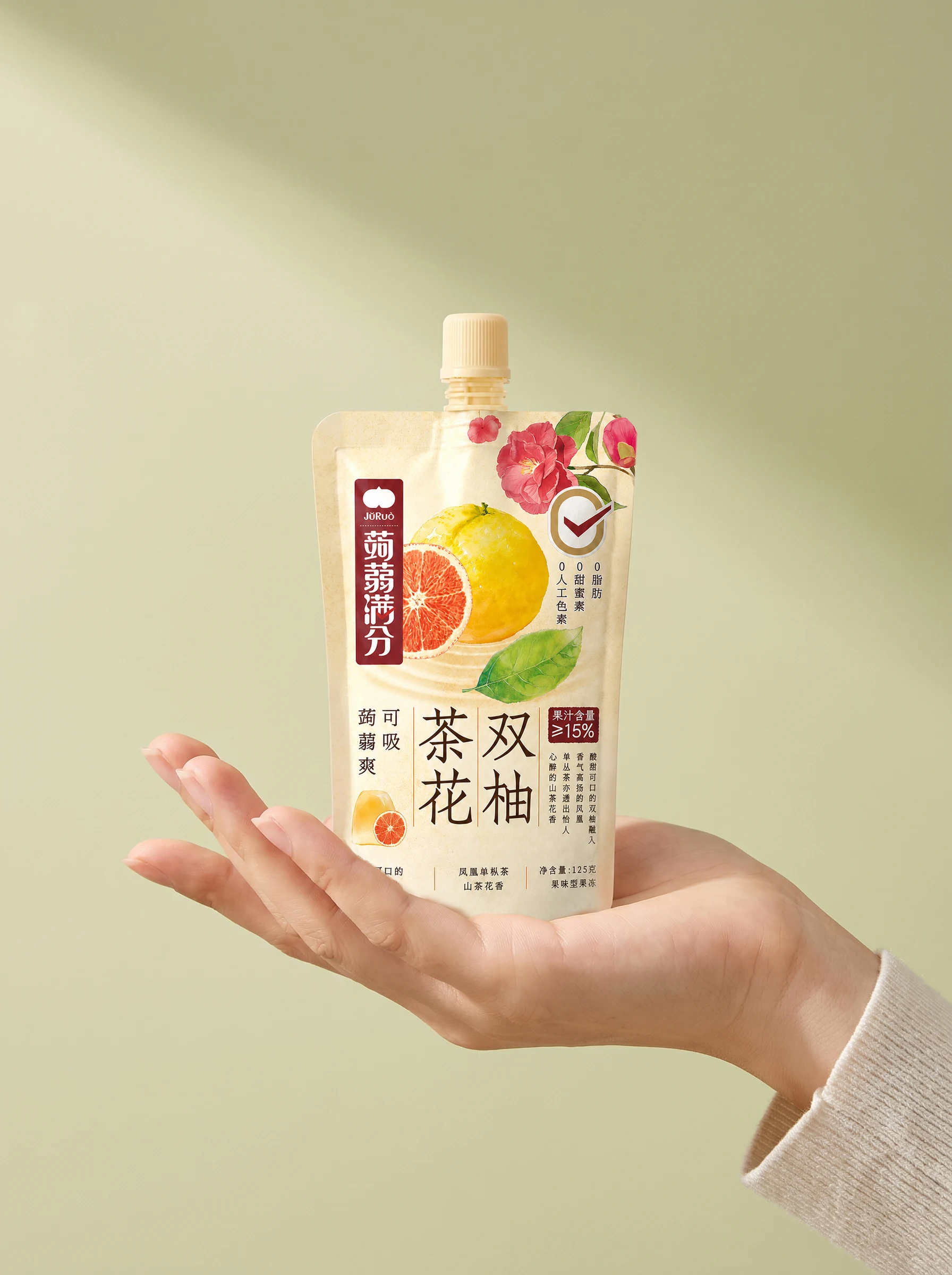 粉色背景中陈列的花颜茶冻茶花双柚与龙井青栀两款吸吸袋包装
