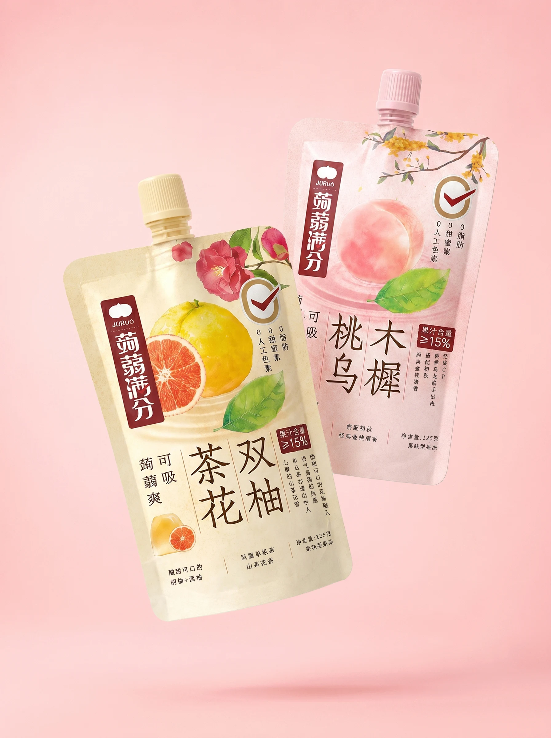 手持花颜茶冻龙井青栀吸吸袋包装的画面