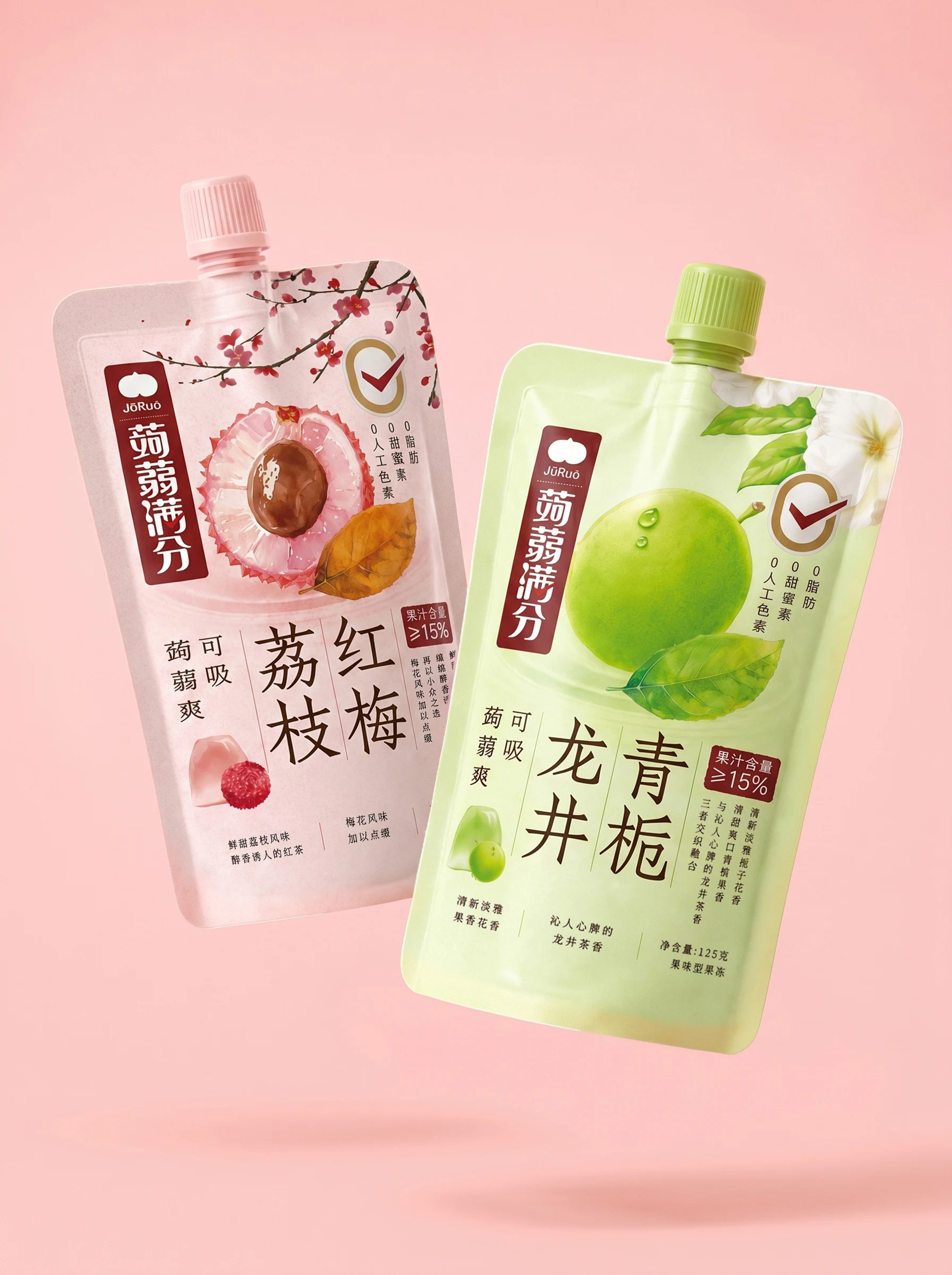 手托花颜茶冻茶花双柚吸吸袋包装的画面