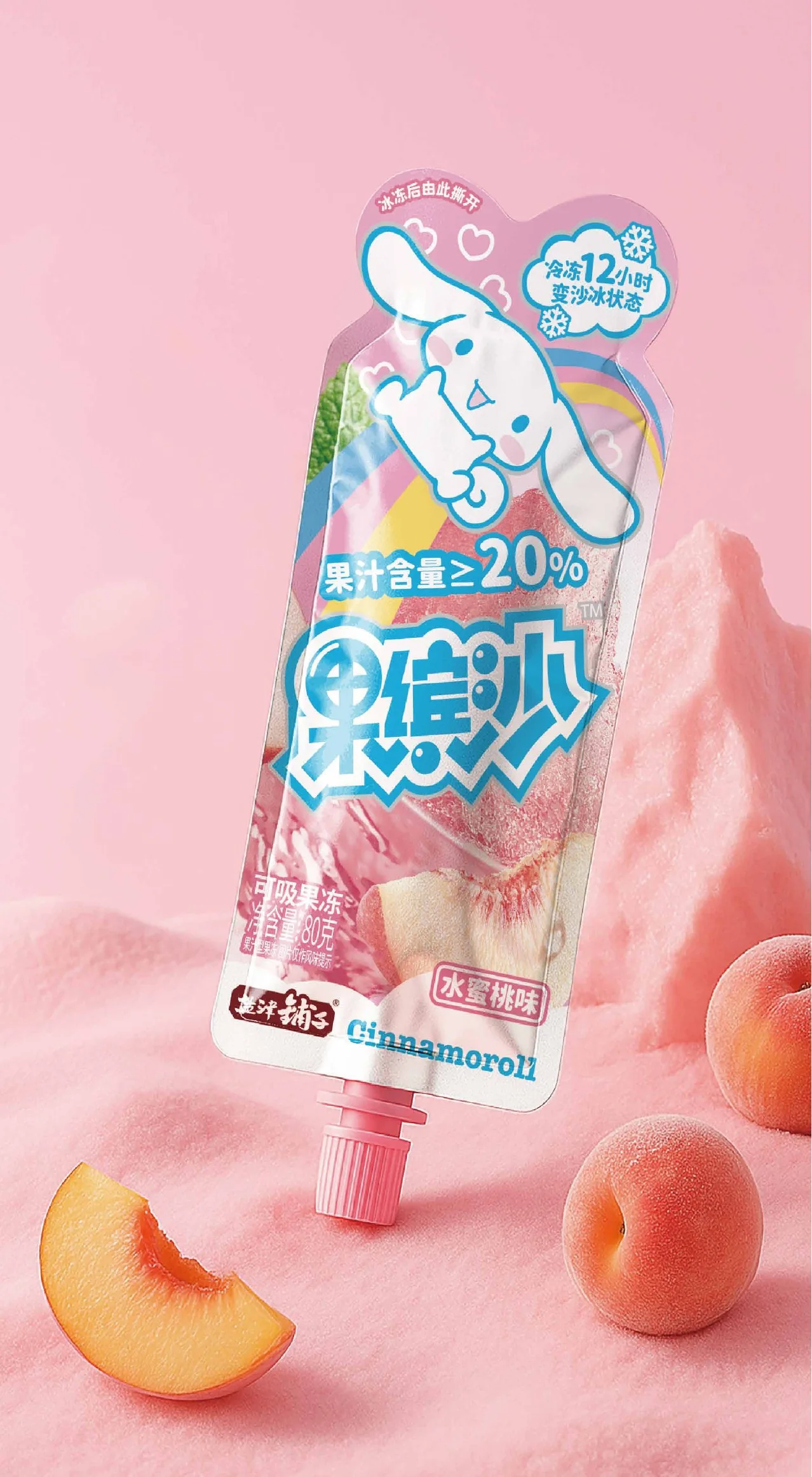 粉色冰沙背景中展示的大耳狗联名冰蜜桃味可吸果冻包装