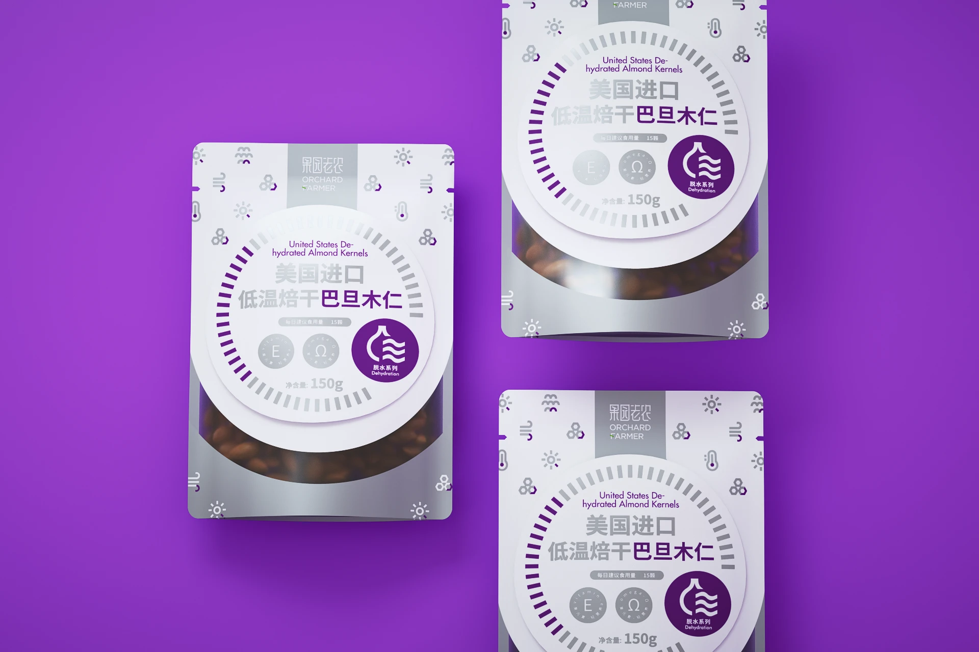 紫色背景中陈列的果园老农坚果零食袋装包装