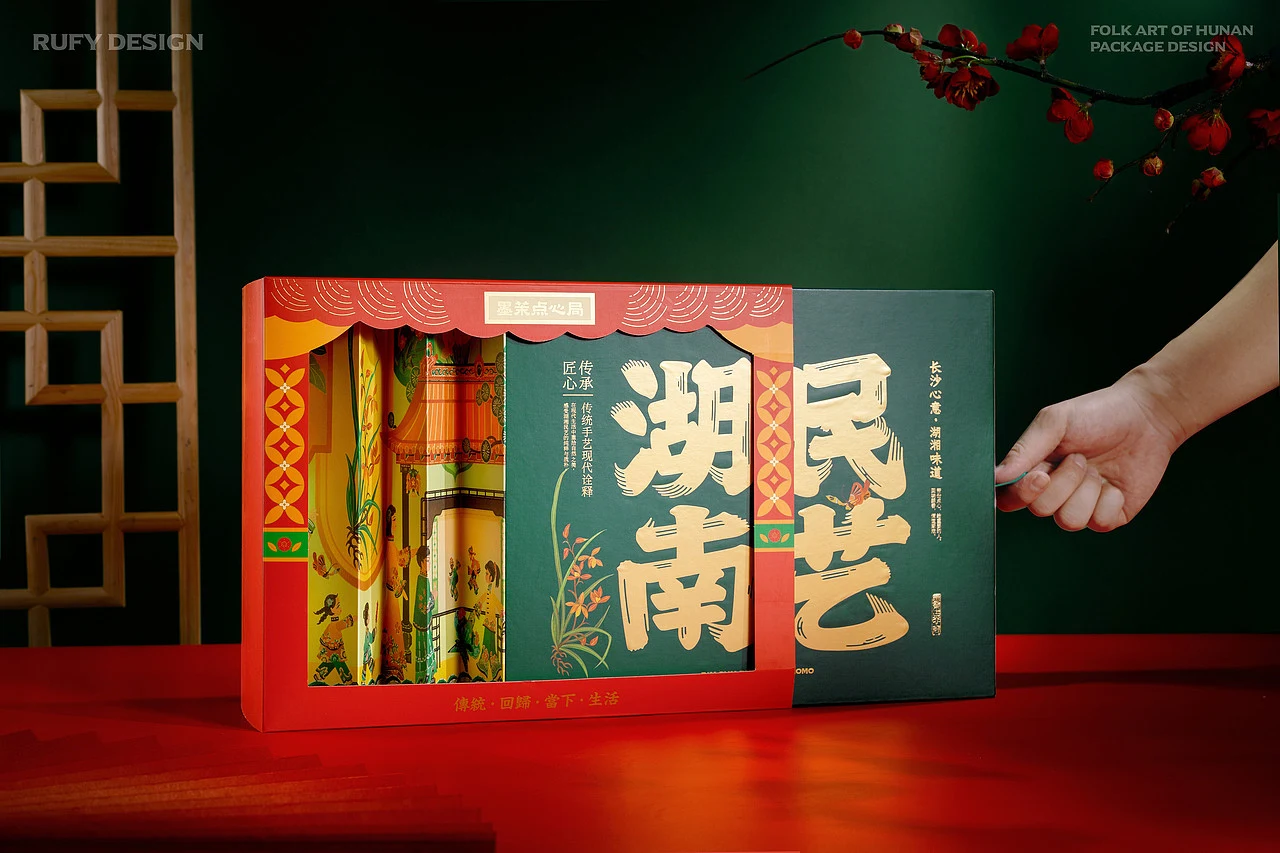 一只手拉开红绿湖南民艺礼盒的抽屉结构