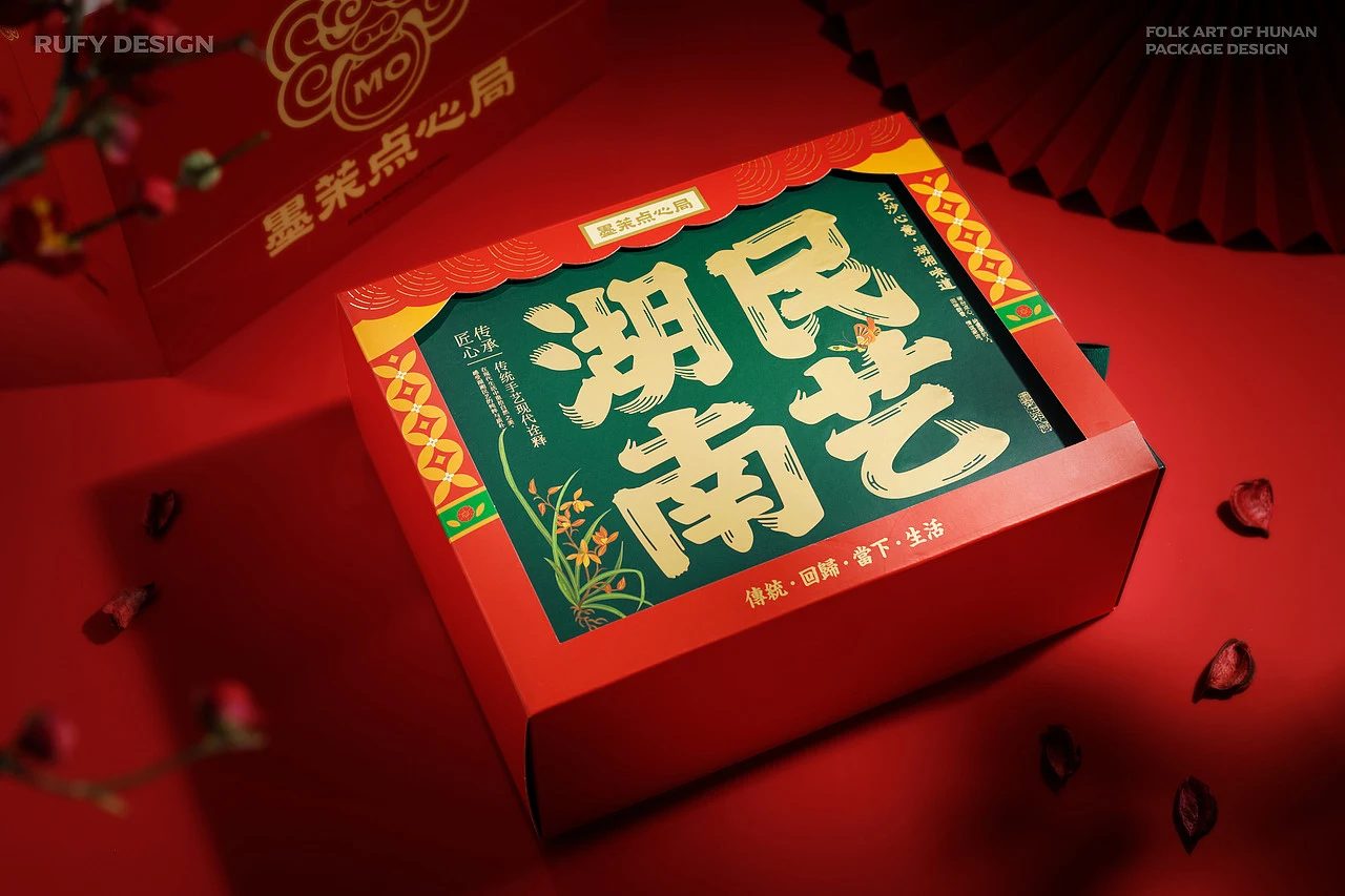 红色台面上俯视角展示的红绿湖南民艺礼盒
