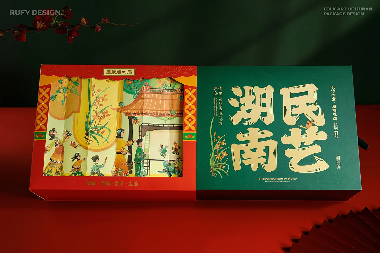 打开的湖南民艺礼盒,左侧为连续民艺插画,右侧为绿色外盒