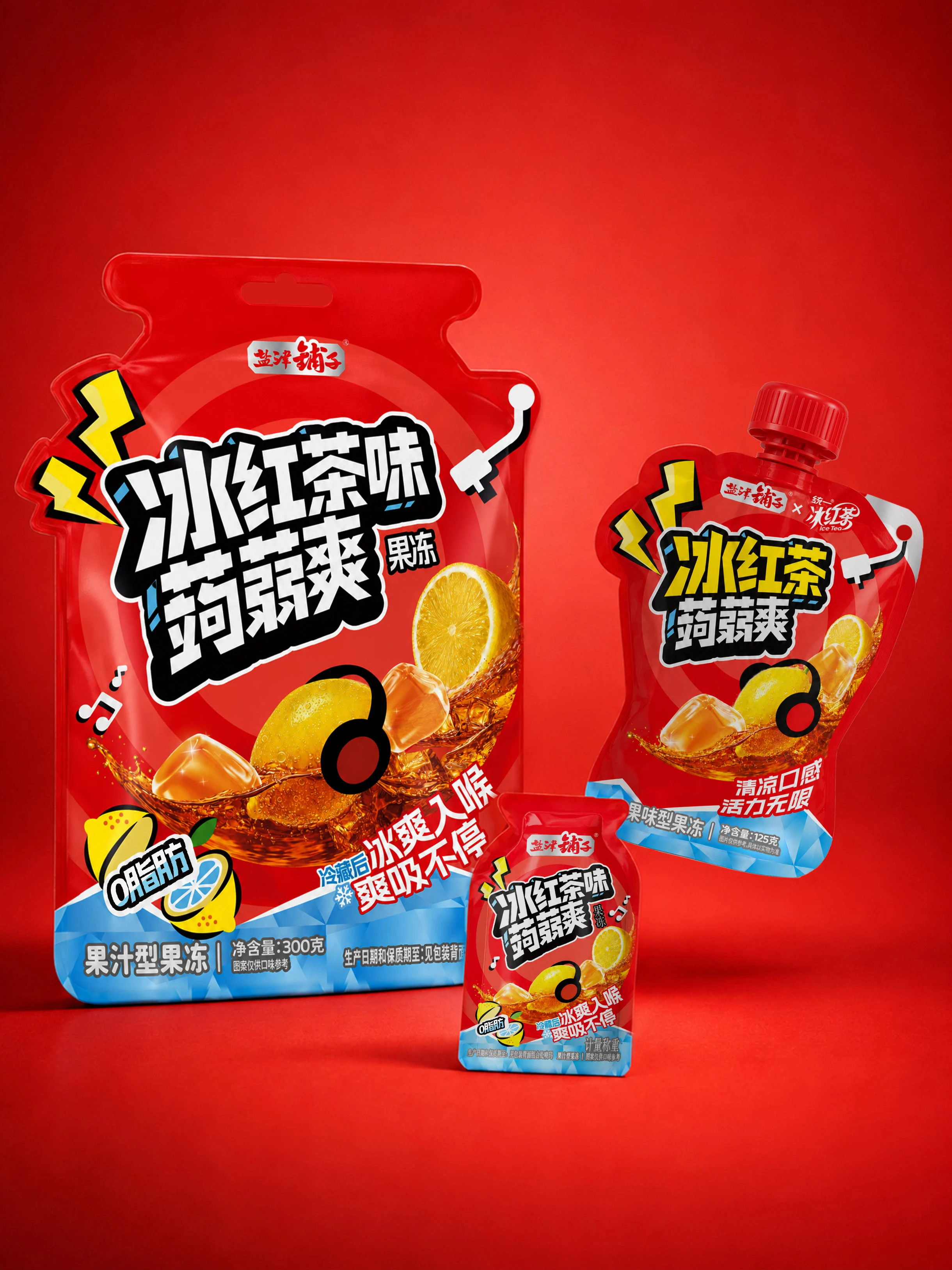 红色背景中陈列的冰红茶蒟蒻爽果冻提手袋、吸吸袋与小袋包装