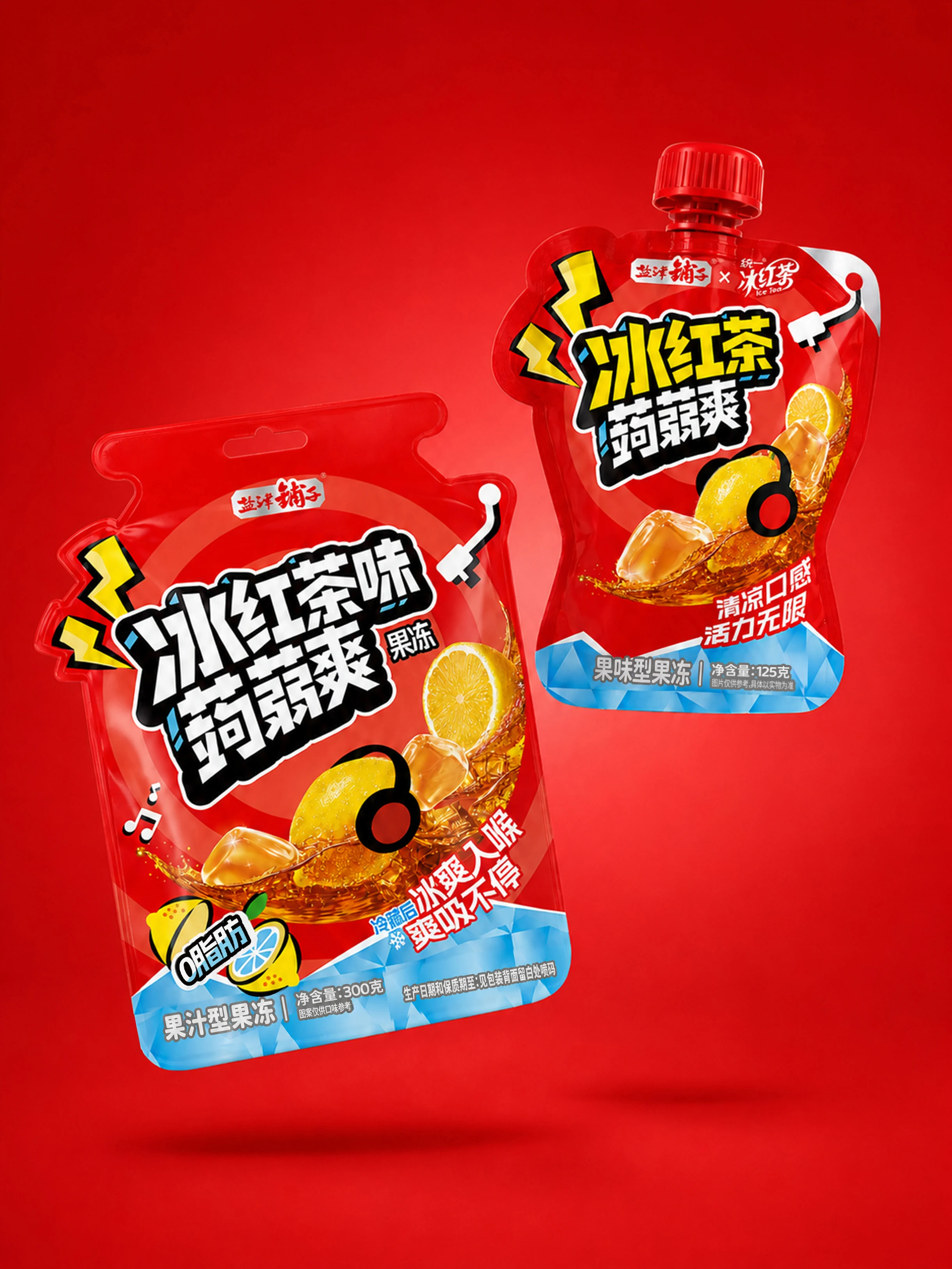 红色背景中并列展示的冰红茶蒟蒻爽果冻提手袋与吸吸袋包装