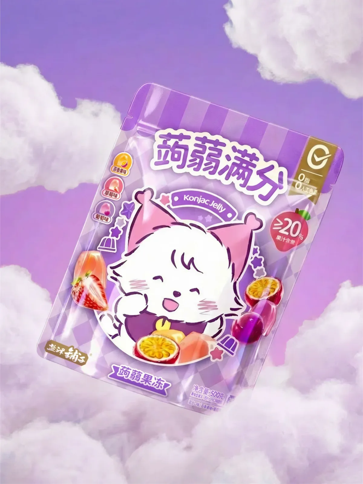 紫色云朵背景中斜放的紫色卡通角色果冻包装