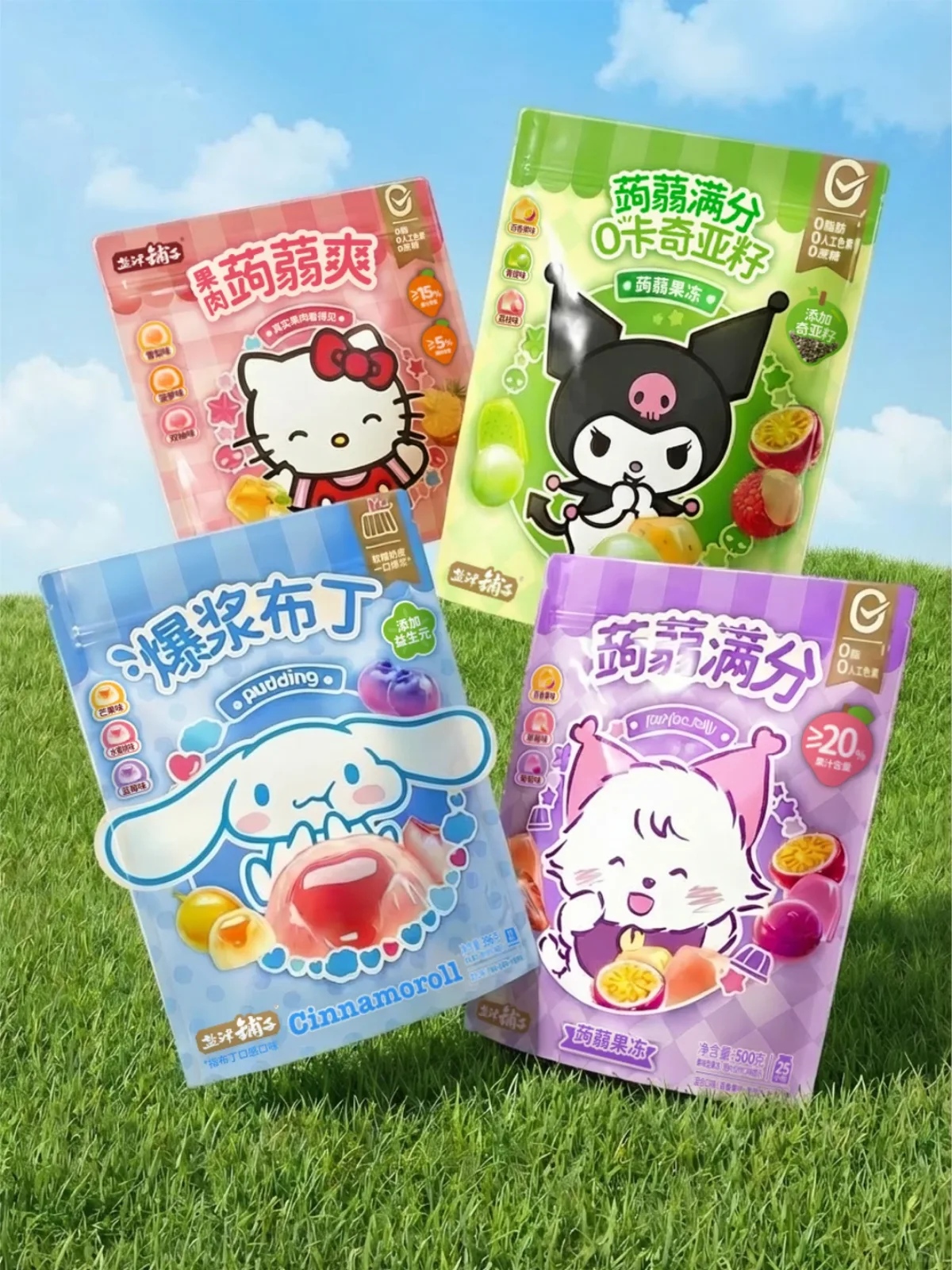 草地与蓝天背景中摆放的粉、绿、蓝、紫四款卡通联名果冻包装