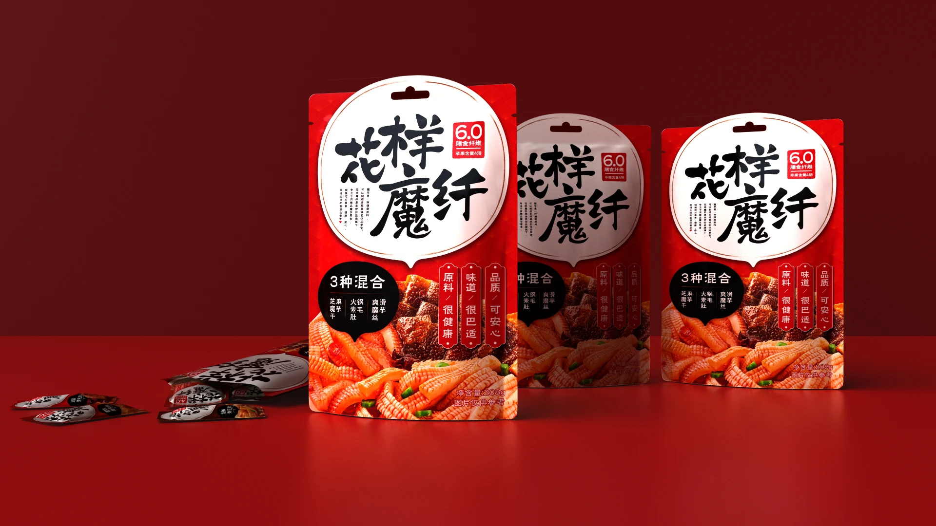 暗红色背景中陈列的花样魔纤大袋与小袋魔芋零食包装