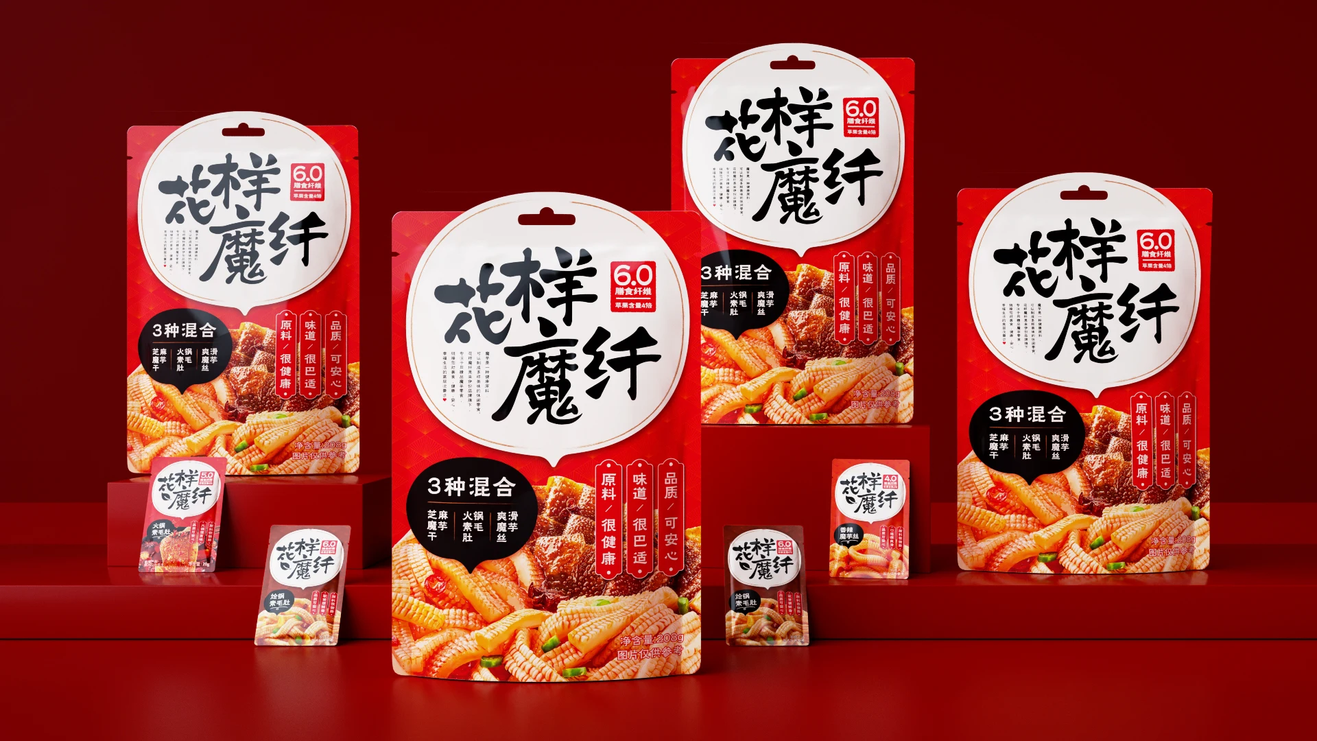 暗红色陈列台上的花样魔纤大袋、小袋与单包包装