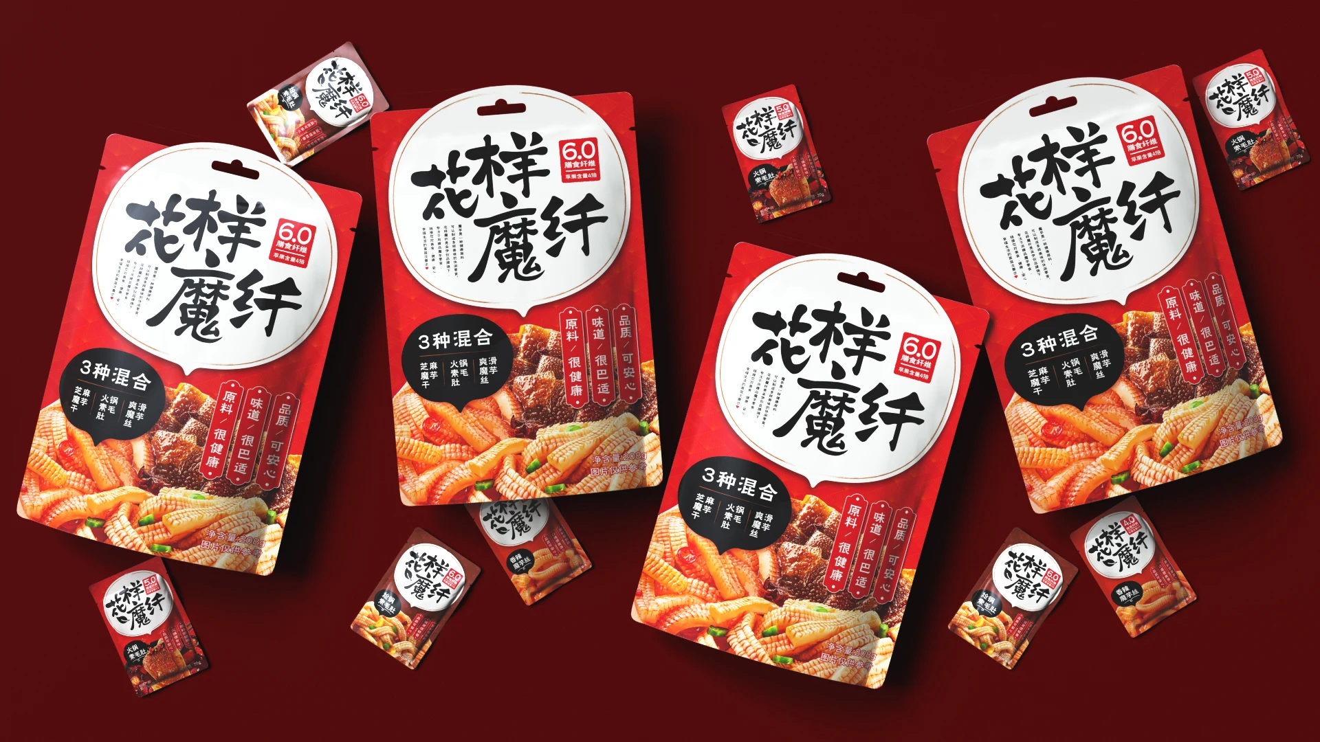暗红色背景中错落排列的花样魔纤大袋和小袋包装