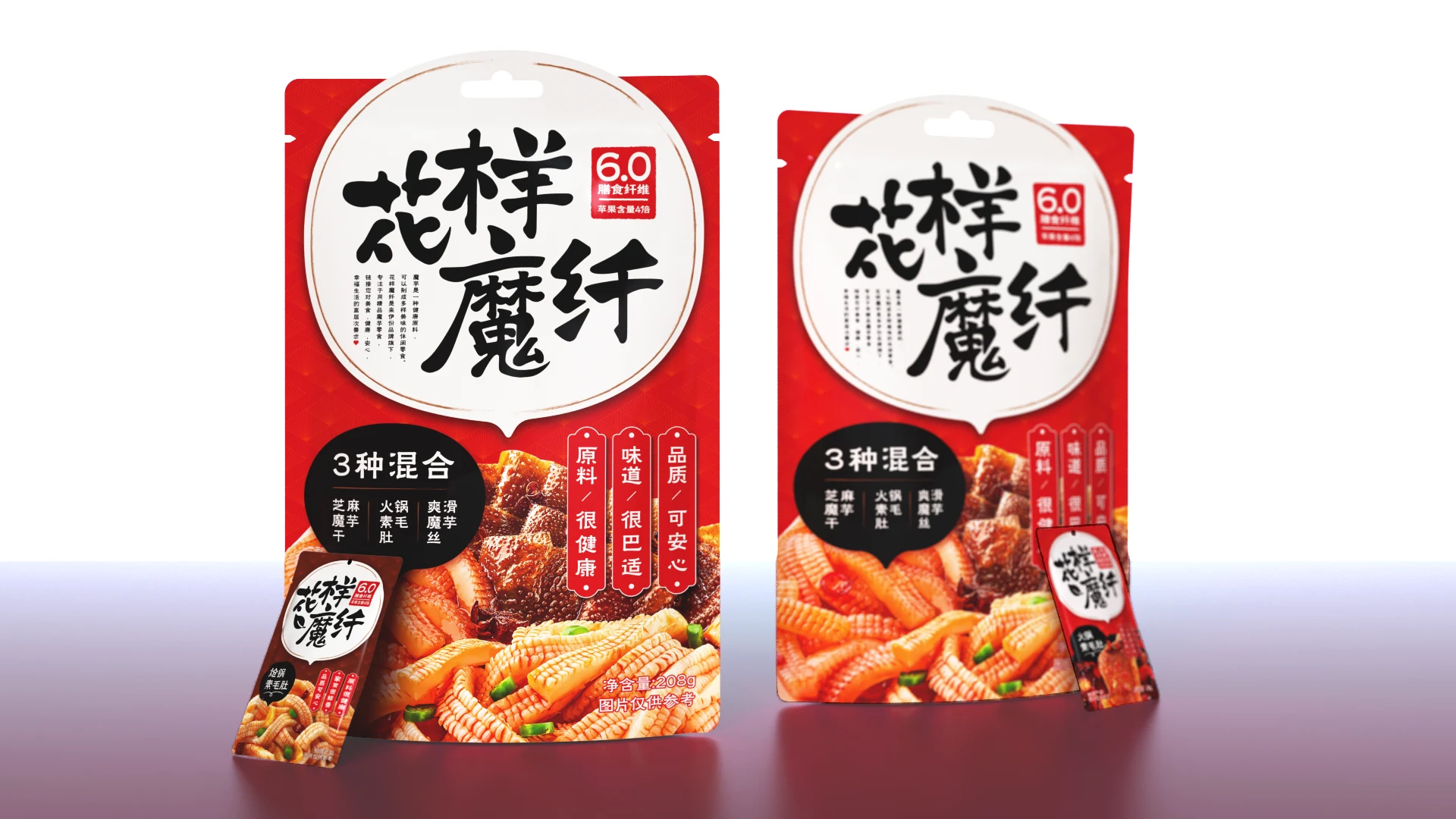 白色背景中并列展示的花样魔纤大袋与小袋包装