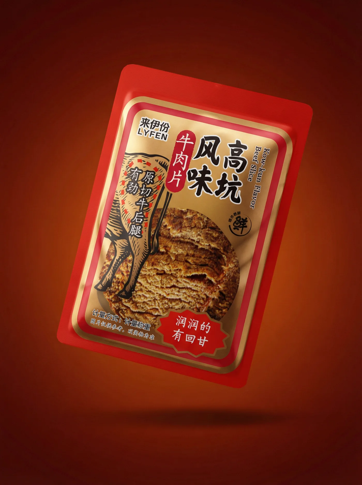 深红背景中倾斜陈列的来伊份高坑风味牛肉片包装