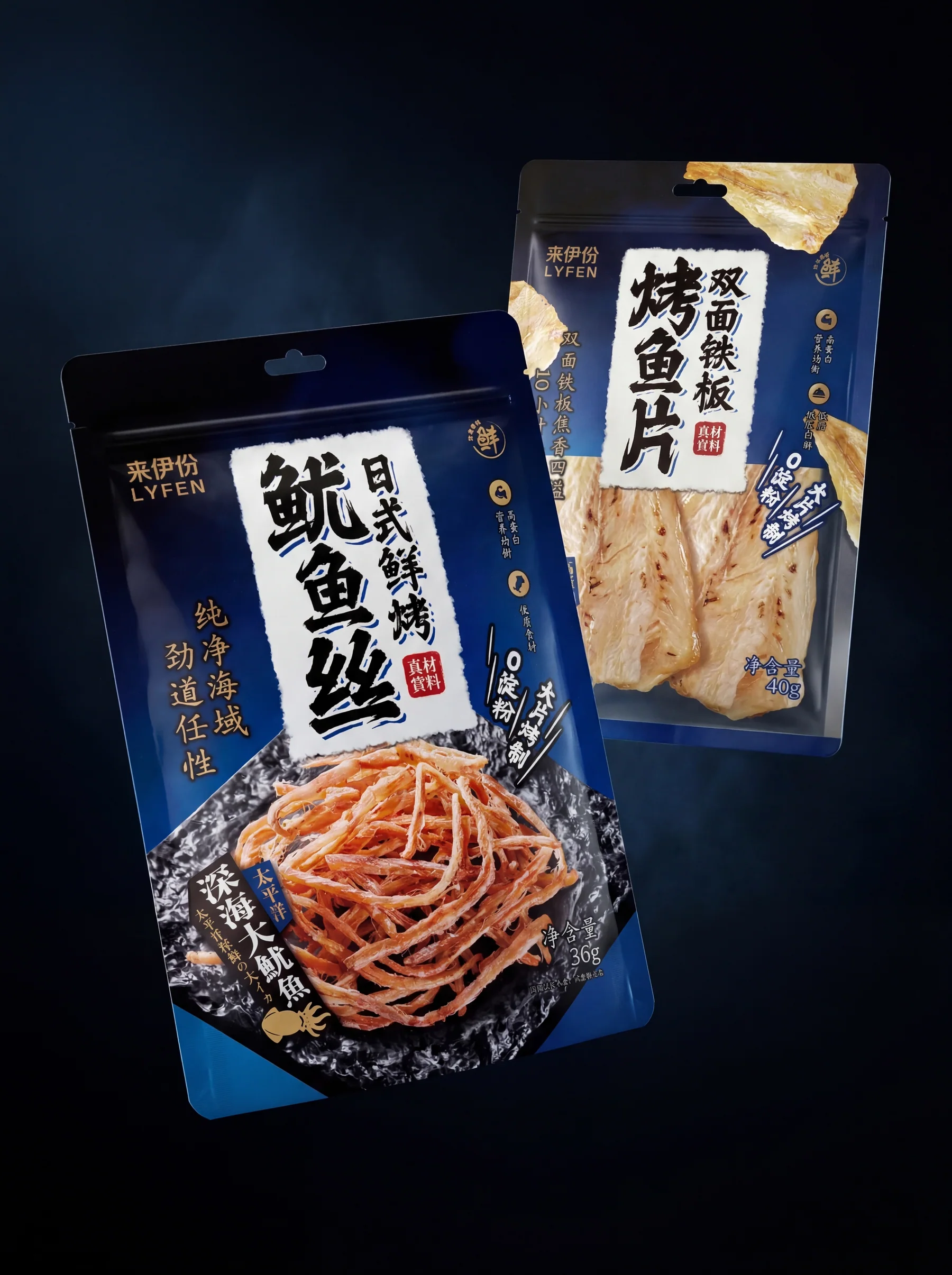 深蓝背景中的来伊份日式鲜烤鱿鱼丝与双面铁板烤鱼片两款自立袋包装