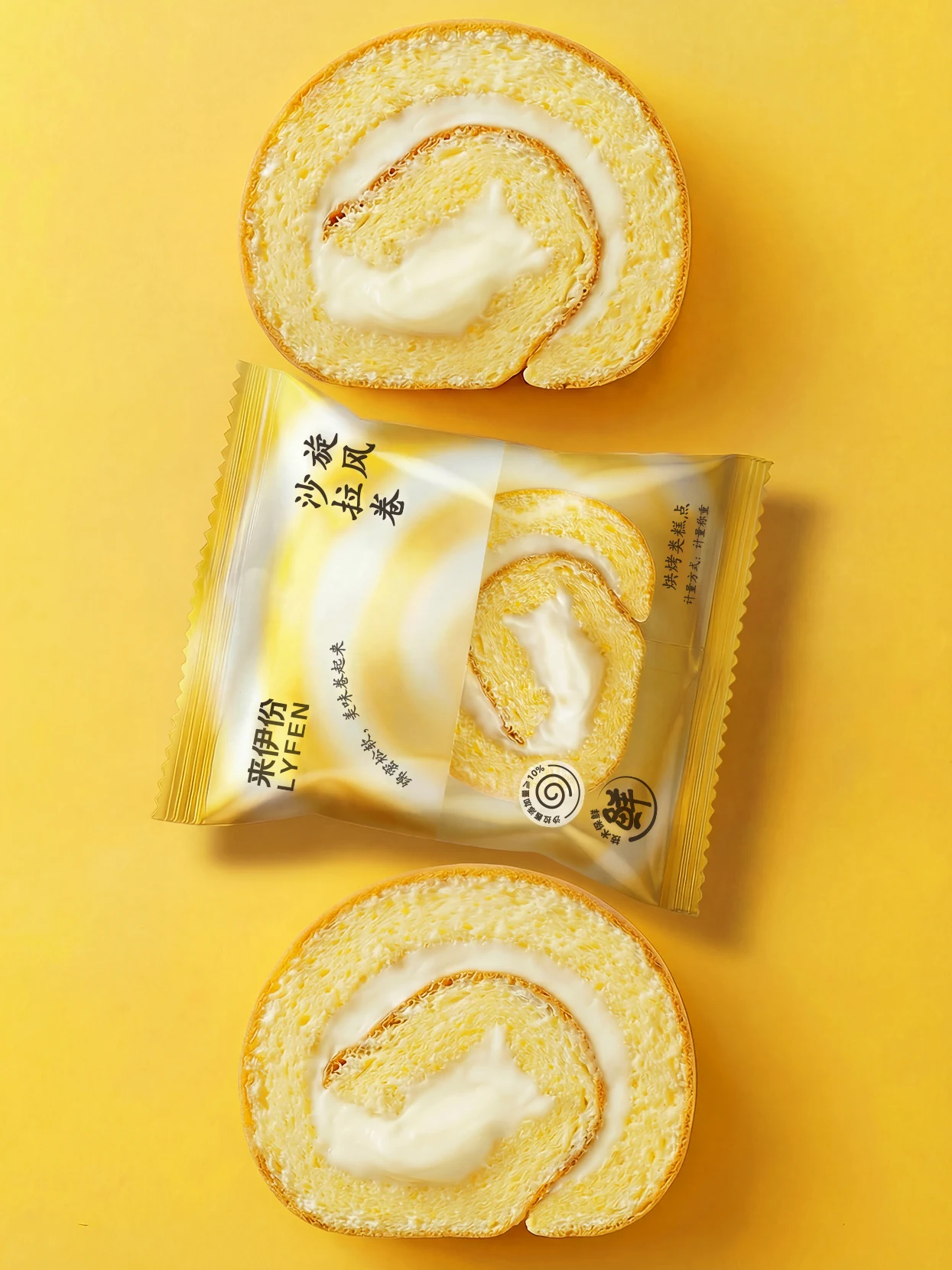 黄色背景中旋风沙拉卷包装与上下两块卷形产品的俯视画面