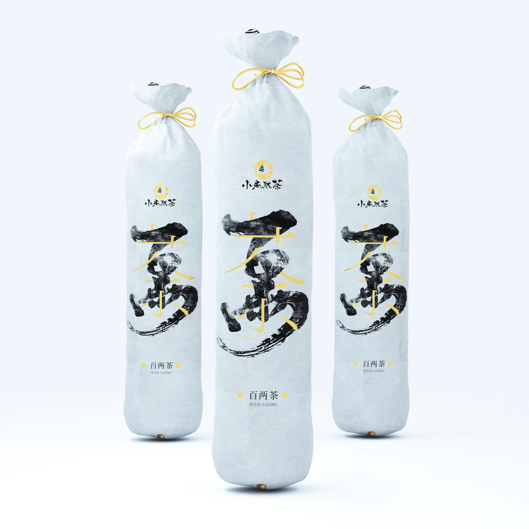 白色背景中三只小马驮茶百两茶布袋正面