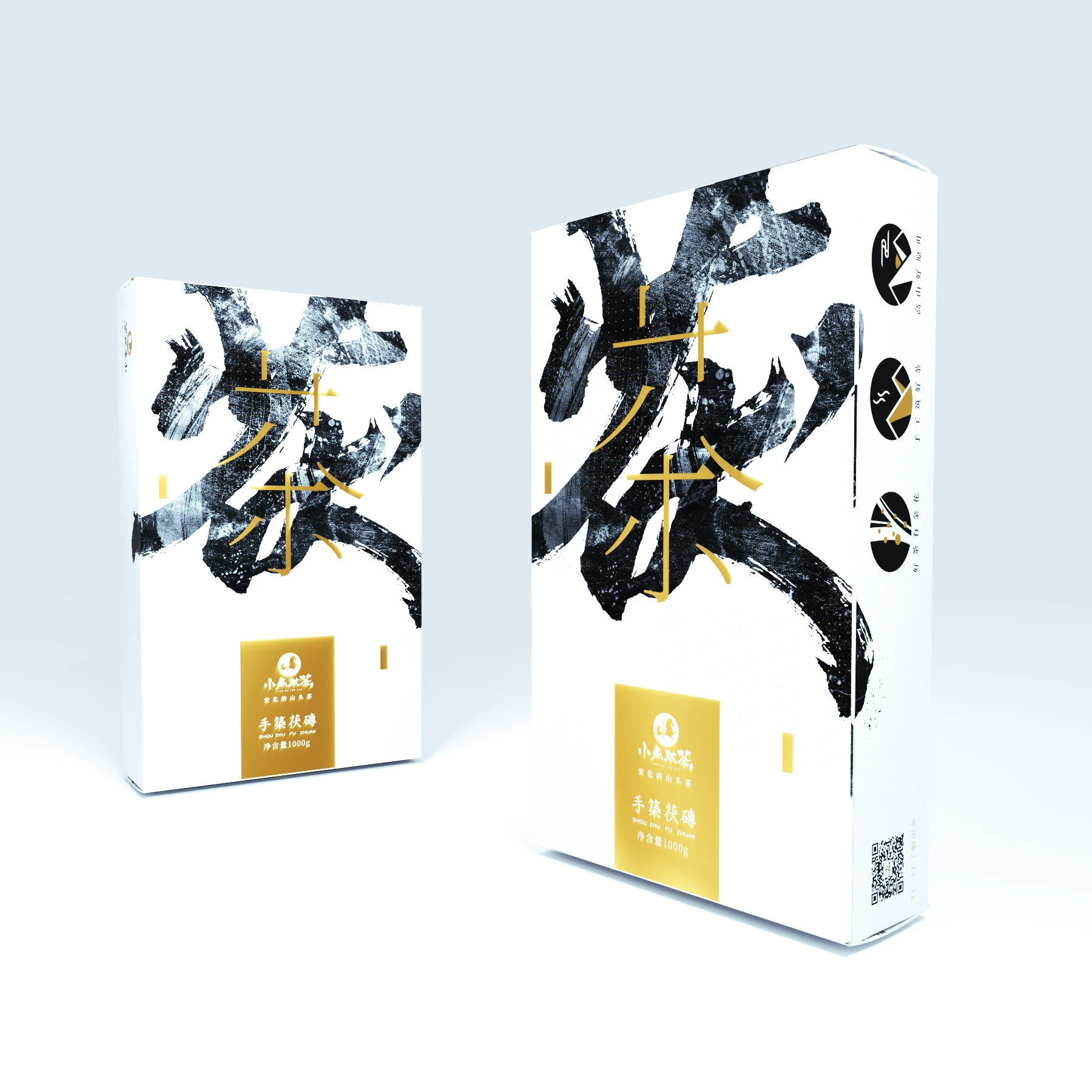 小马驮茶茯砖茶方盒的正面与侧面展示